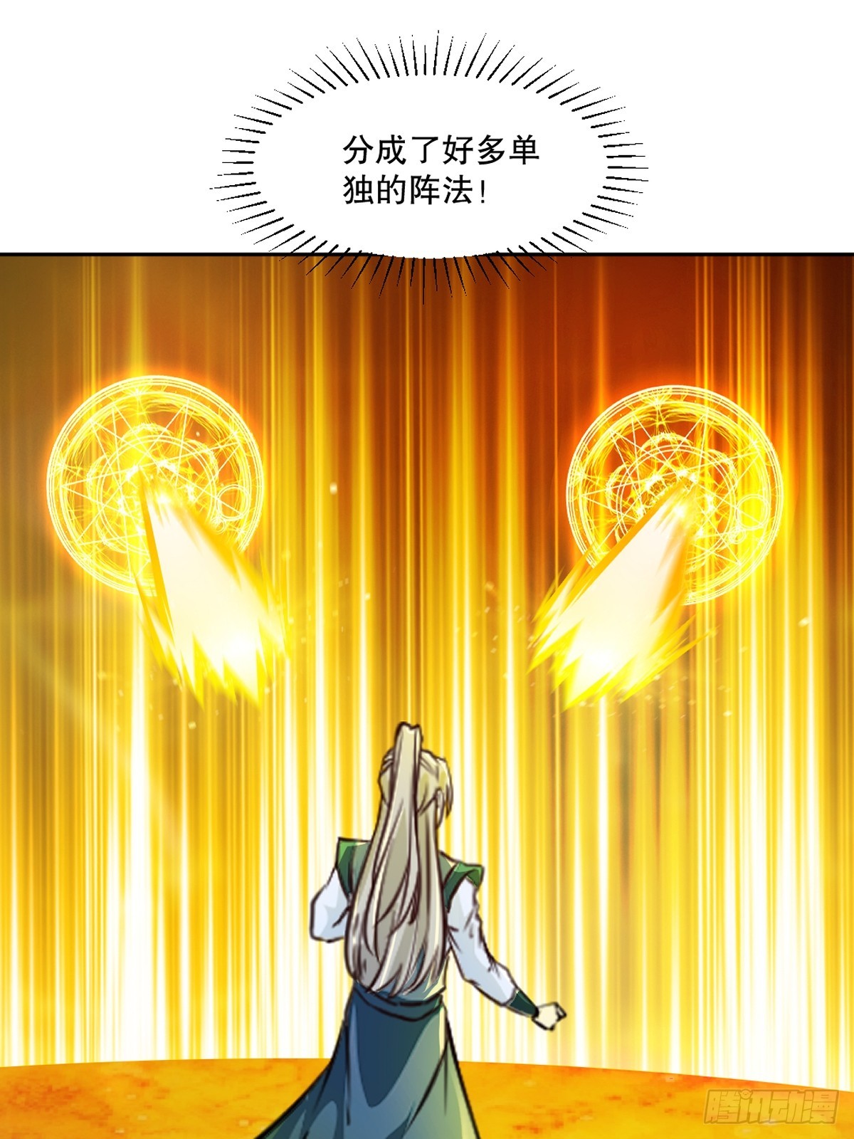 第169话 极限-第169话