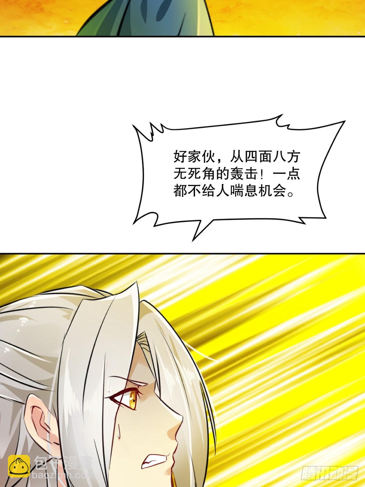 第169话 极限-第169话