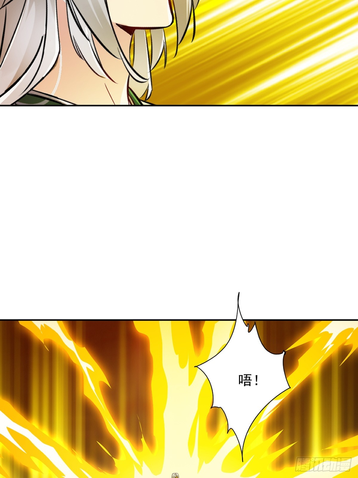 第169话 极限-第169话