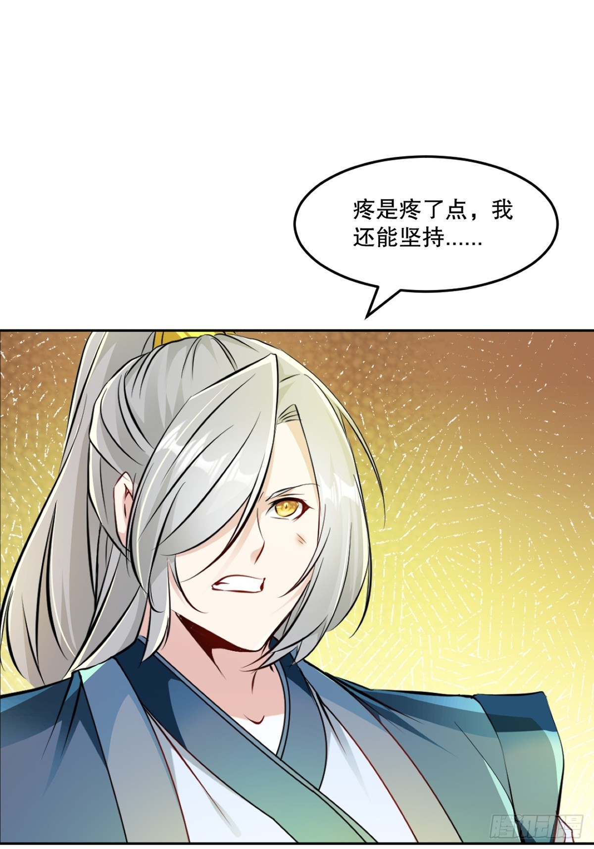 第169话 极限-第169话