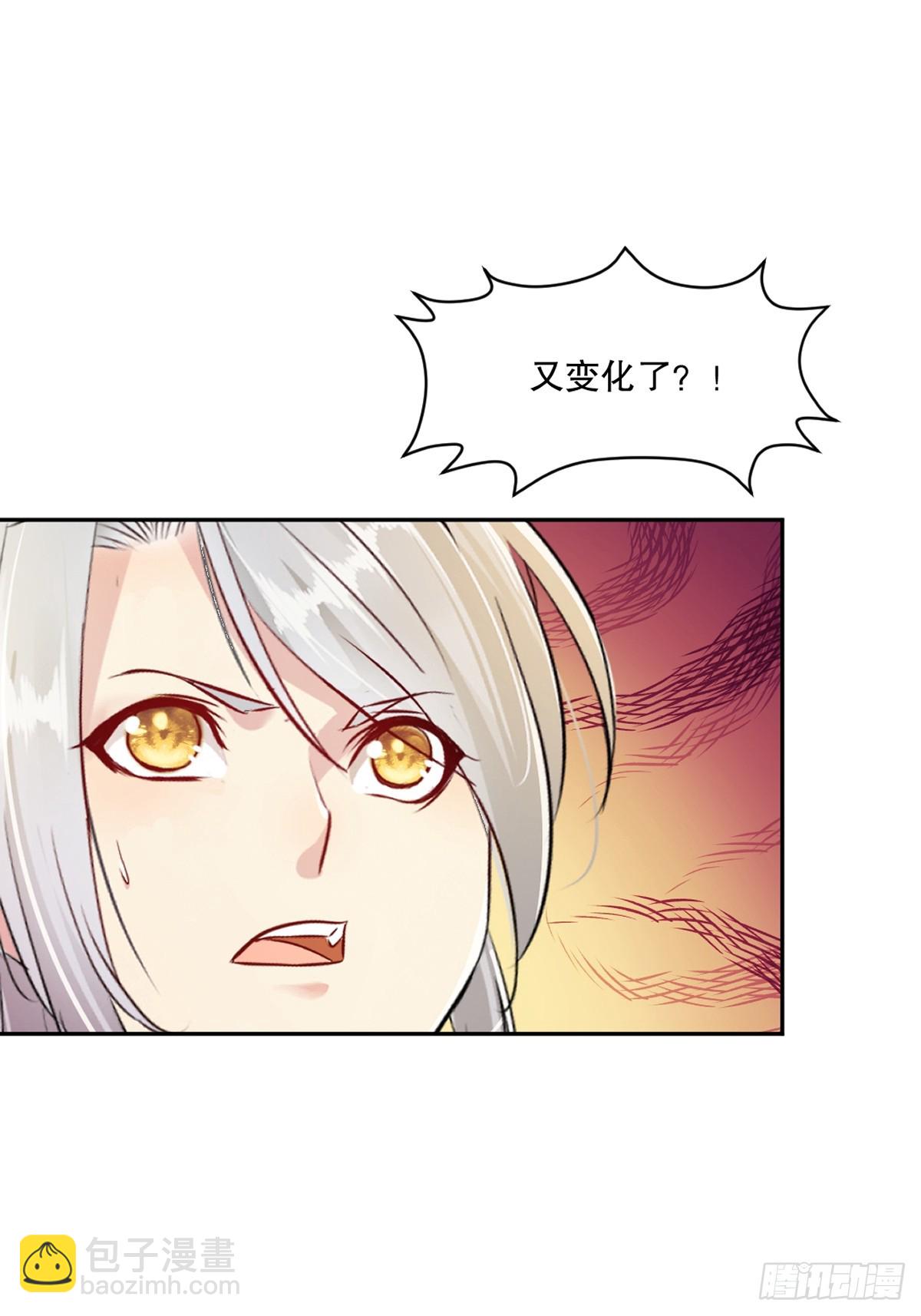 第169话 极限-第169话