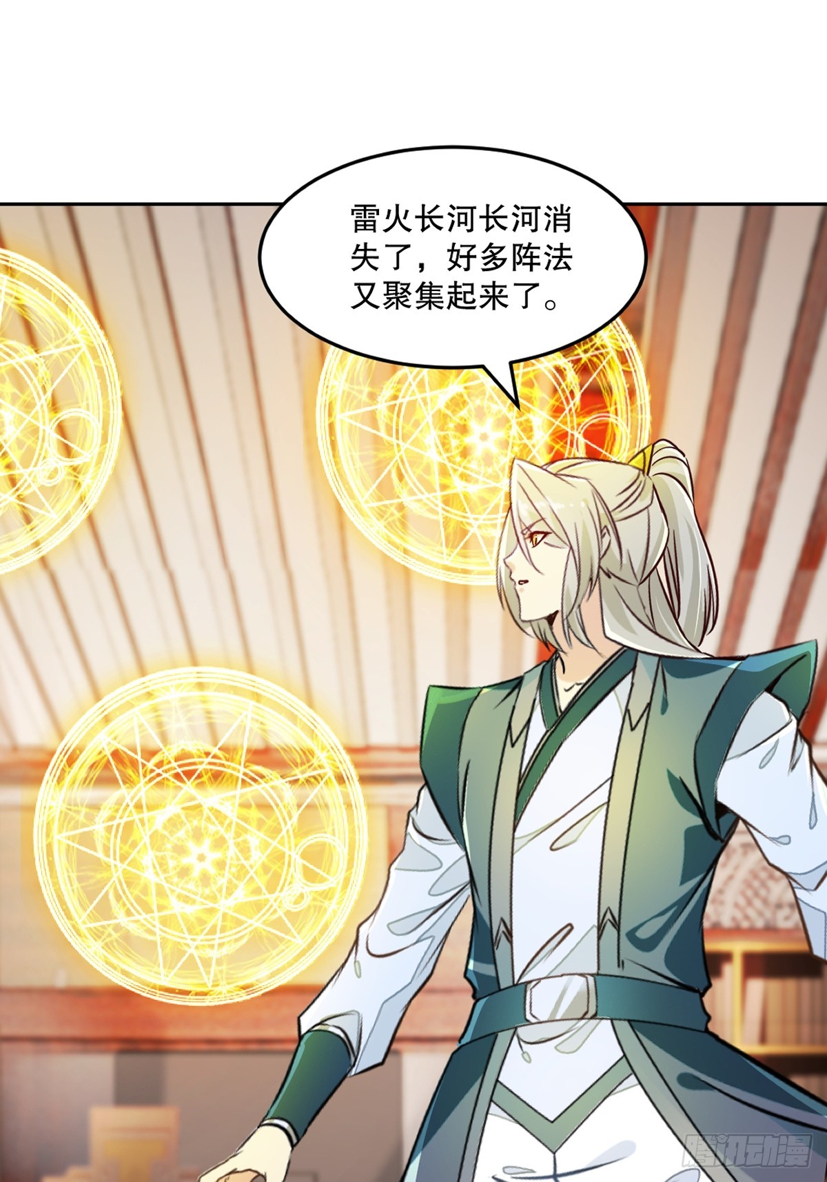 第169话 极限-第169话