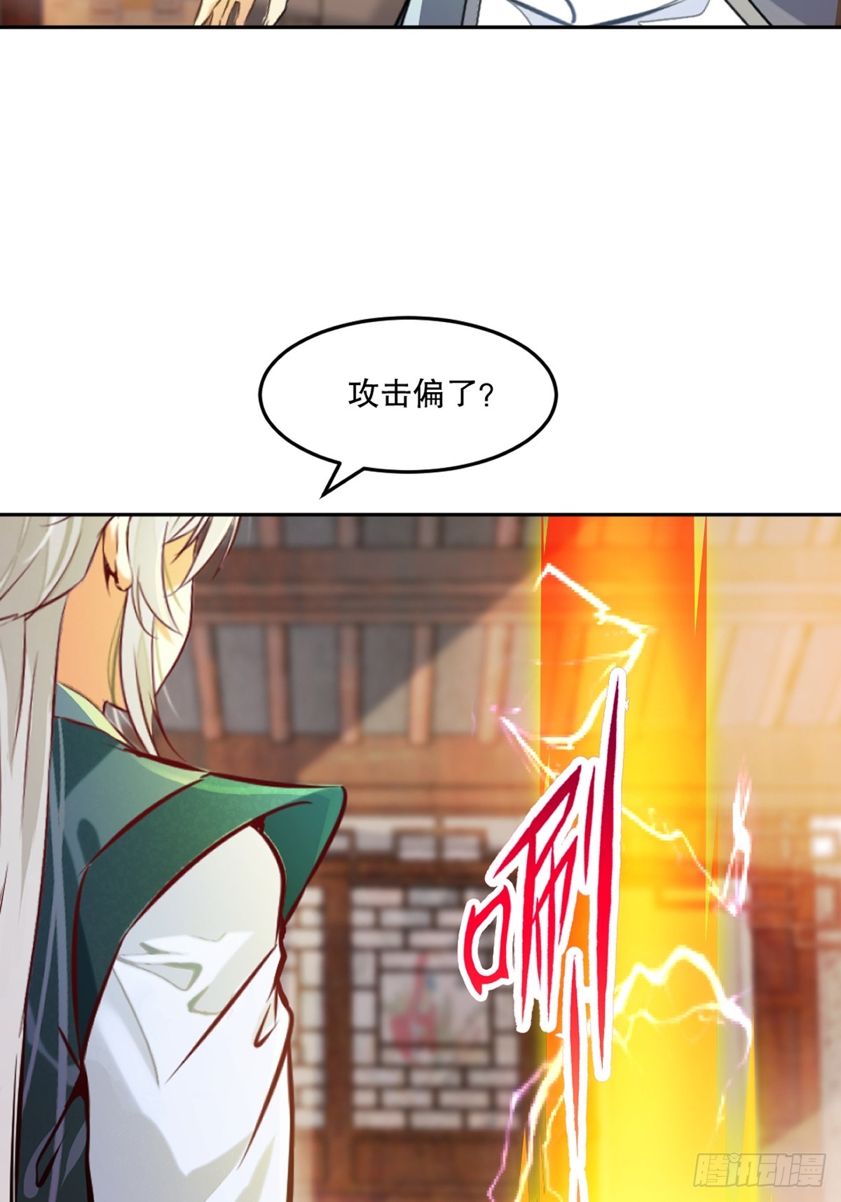 第169话 极限-第169话