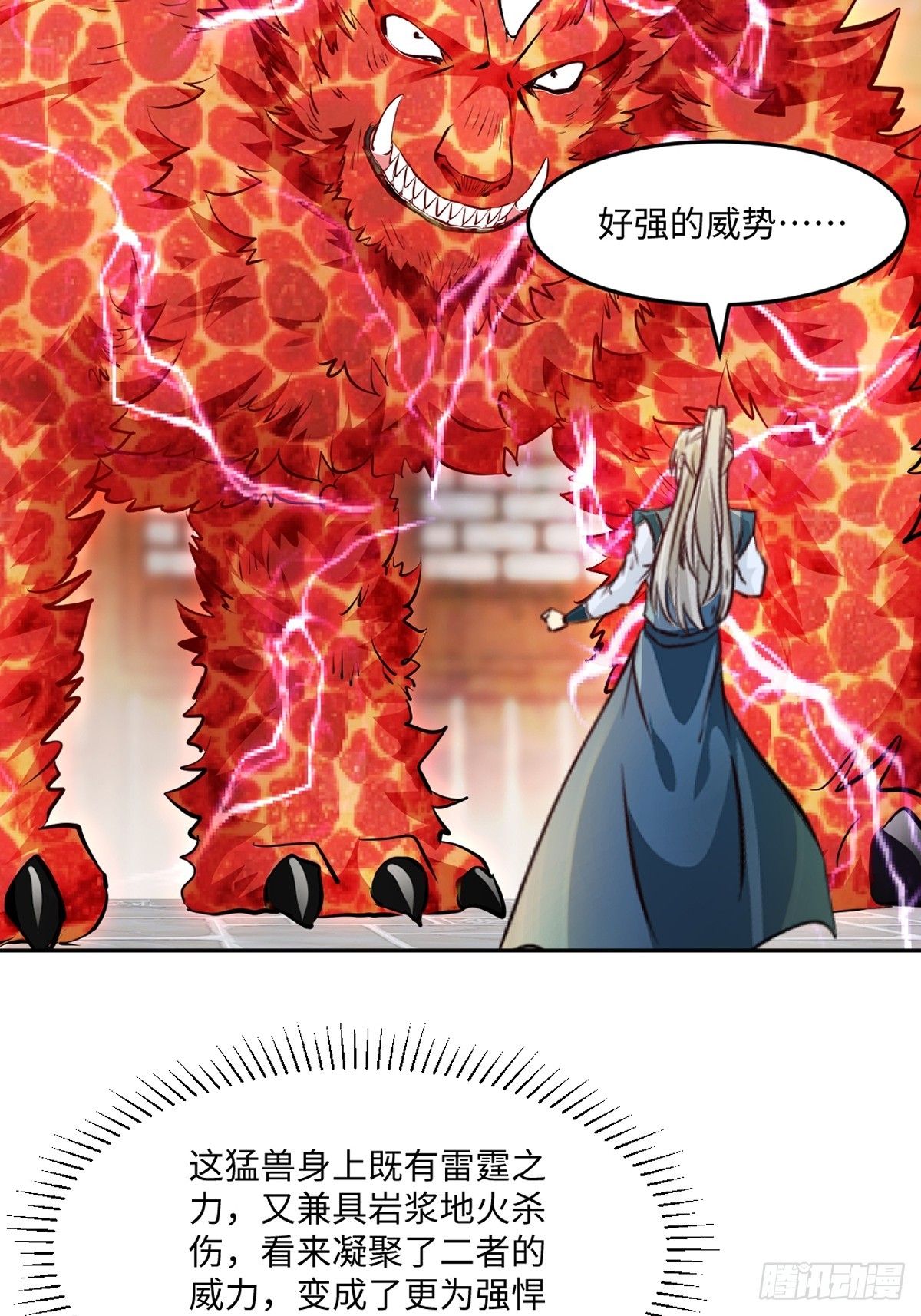 第169话 极限-第169话