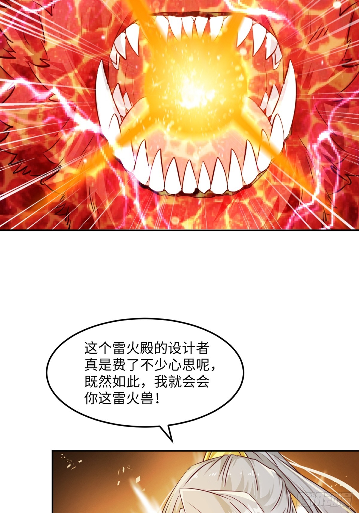 第169话 极限-第169话