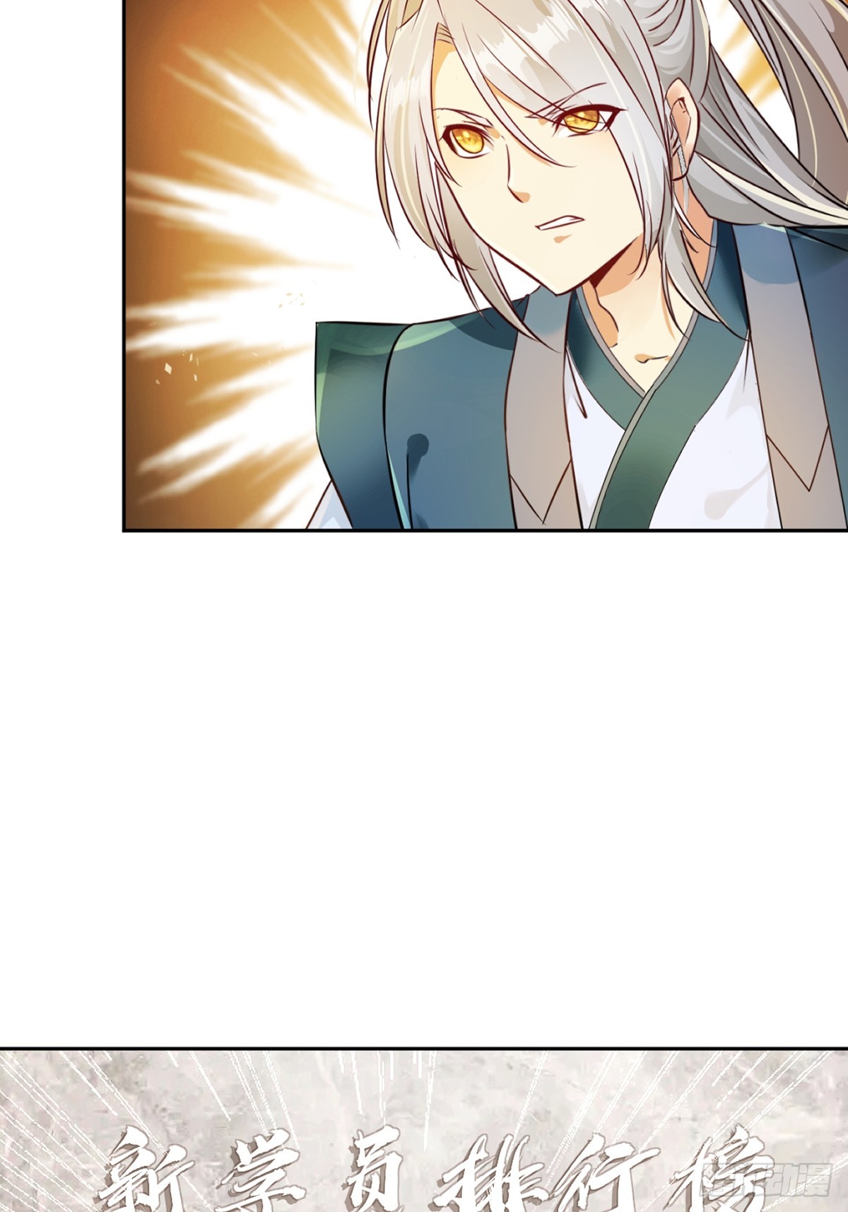 第169话 极限-第169话