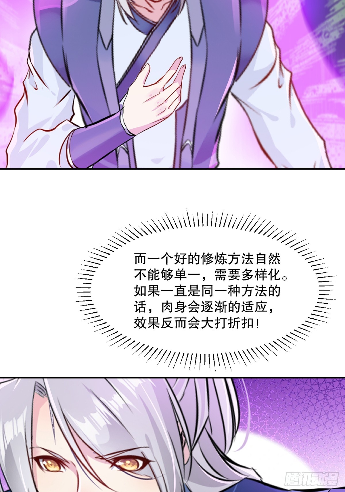 第169话 极限-第169话