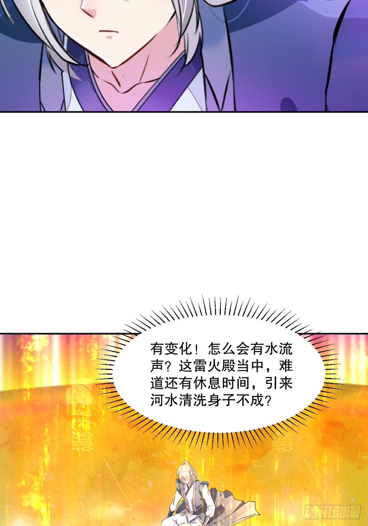 第169话 极限-第169话