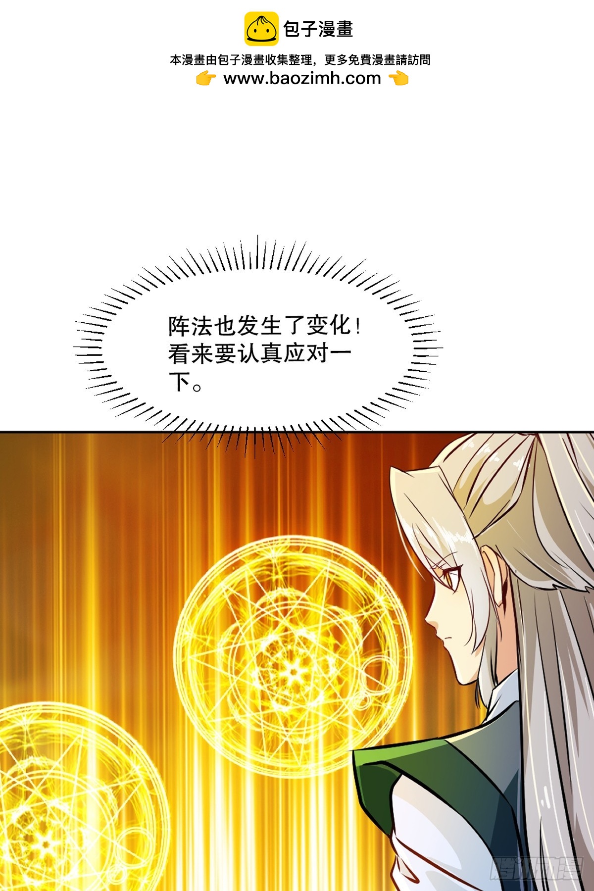 第169话 极限-第169话