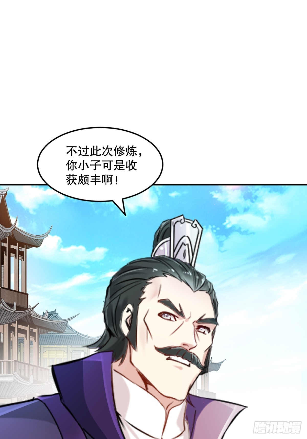 第171话 好胜心-第171话