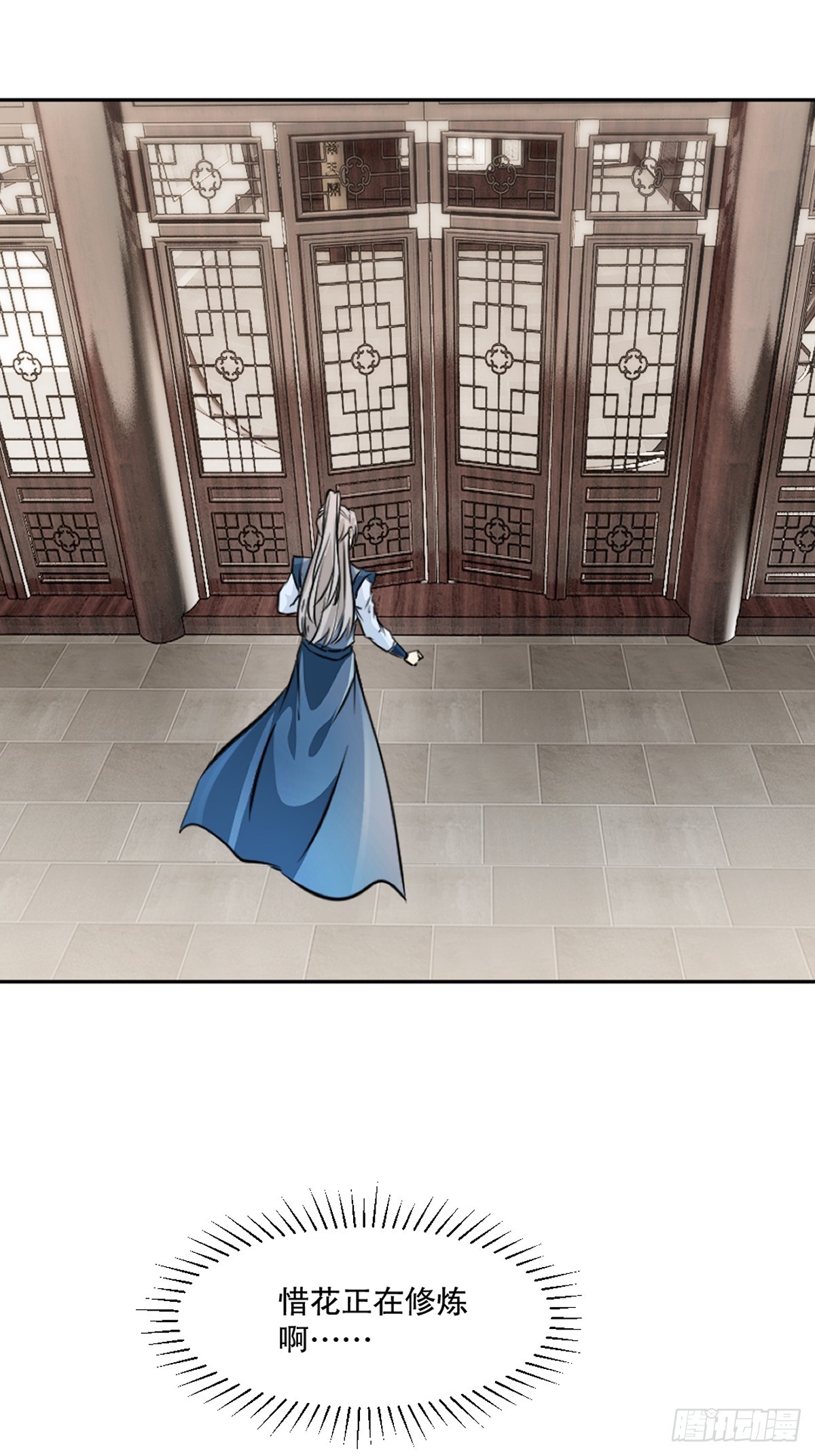 第171话 好胜心-第171话