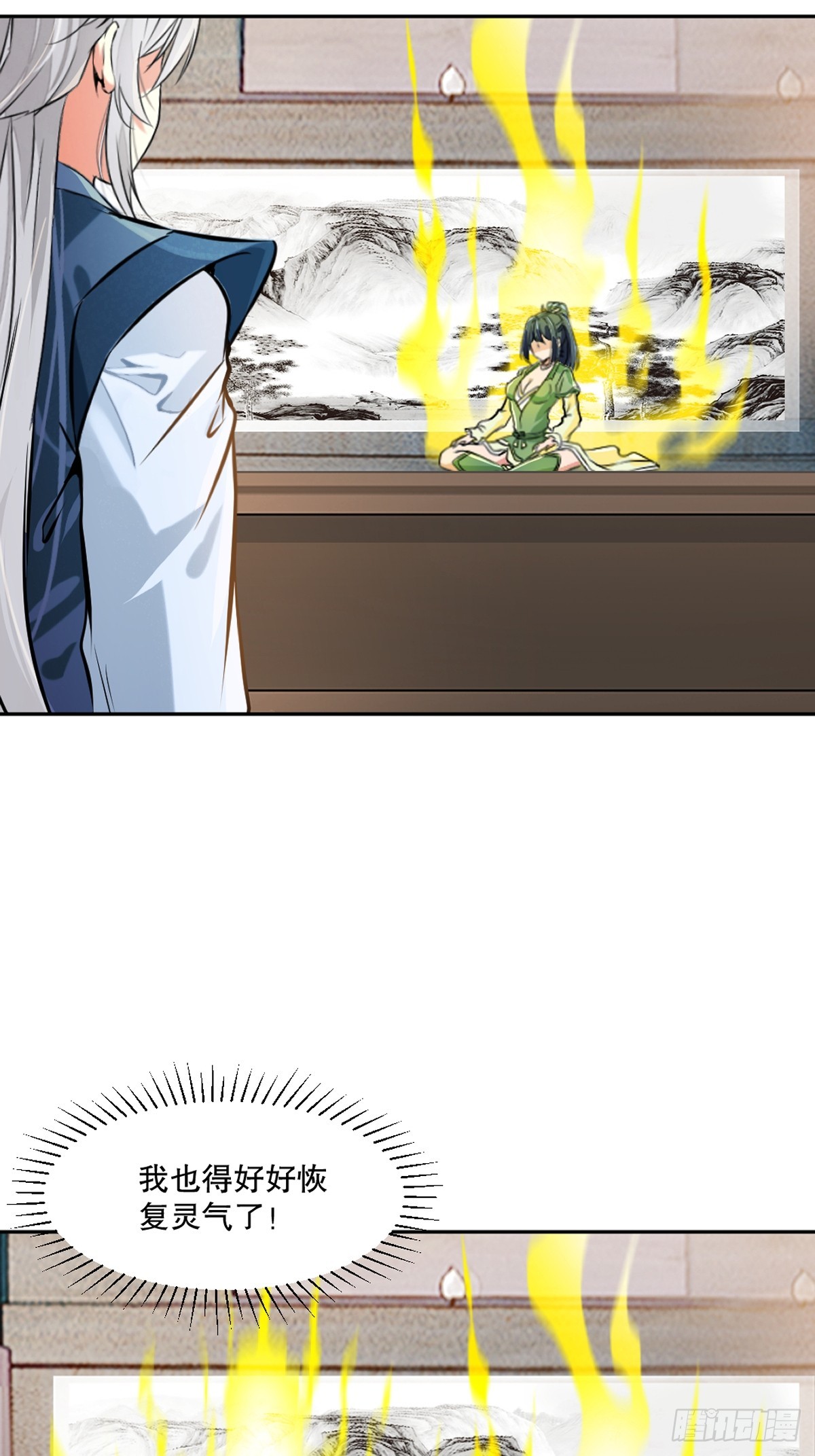 第171话 好胜心-第171话