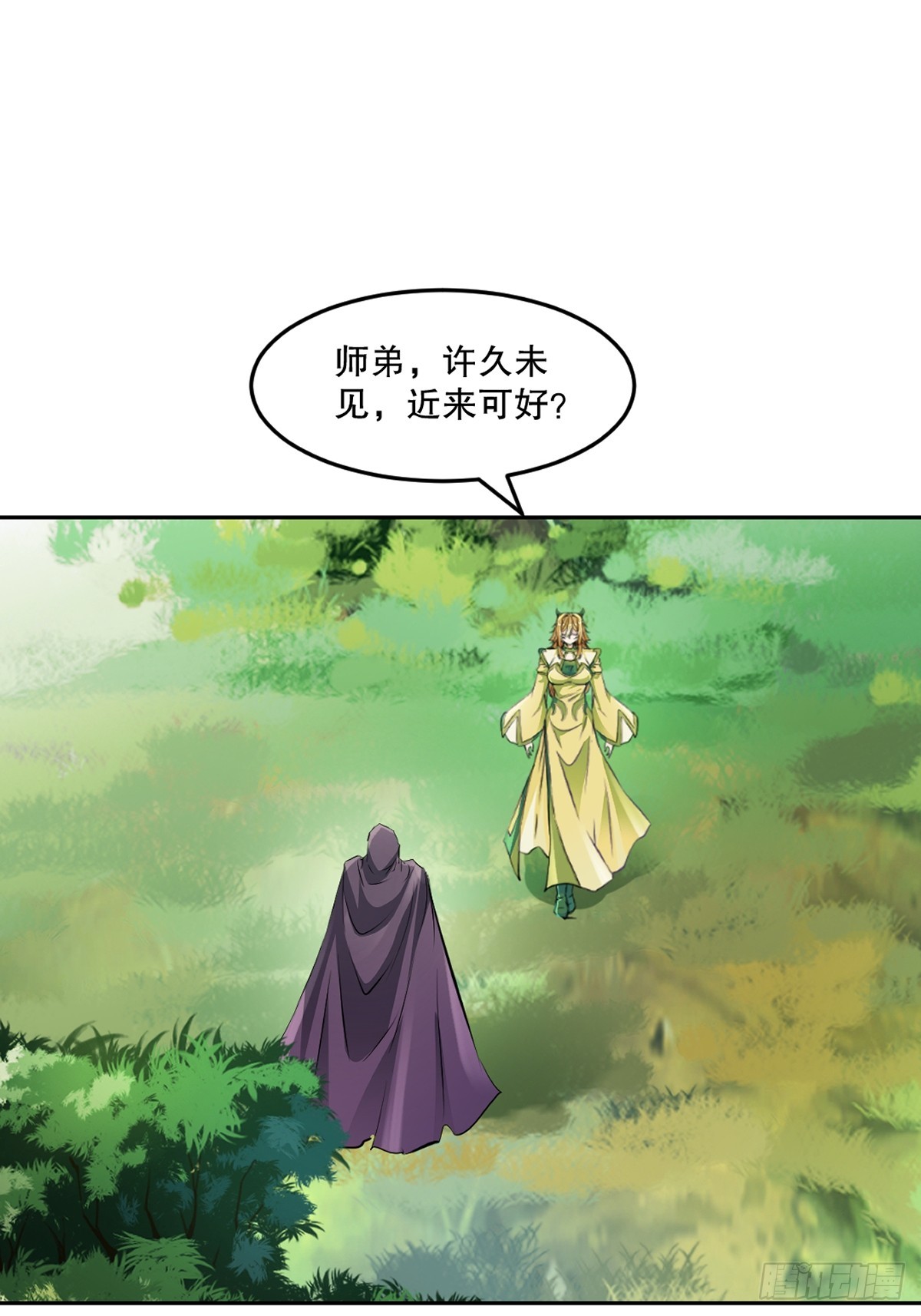 第171话 好胜心-第171话