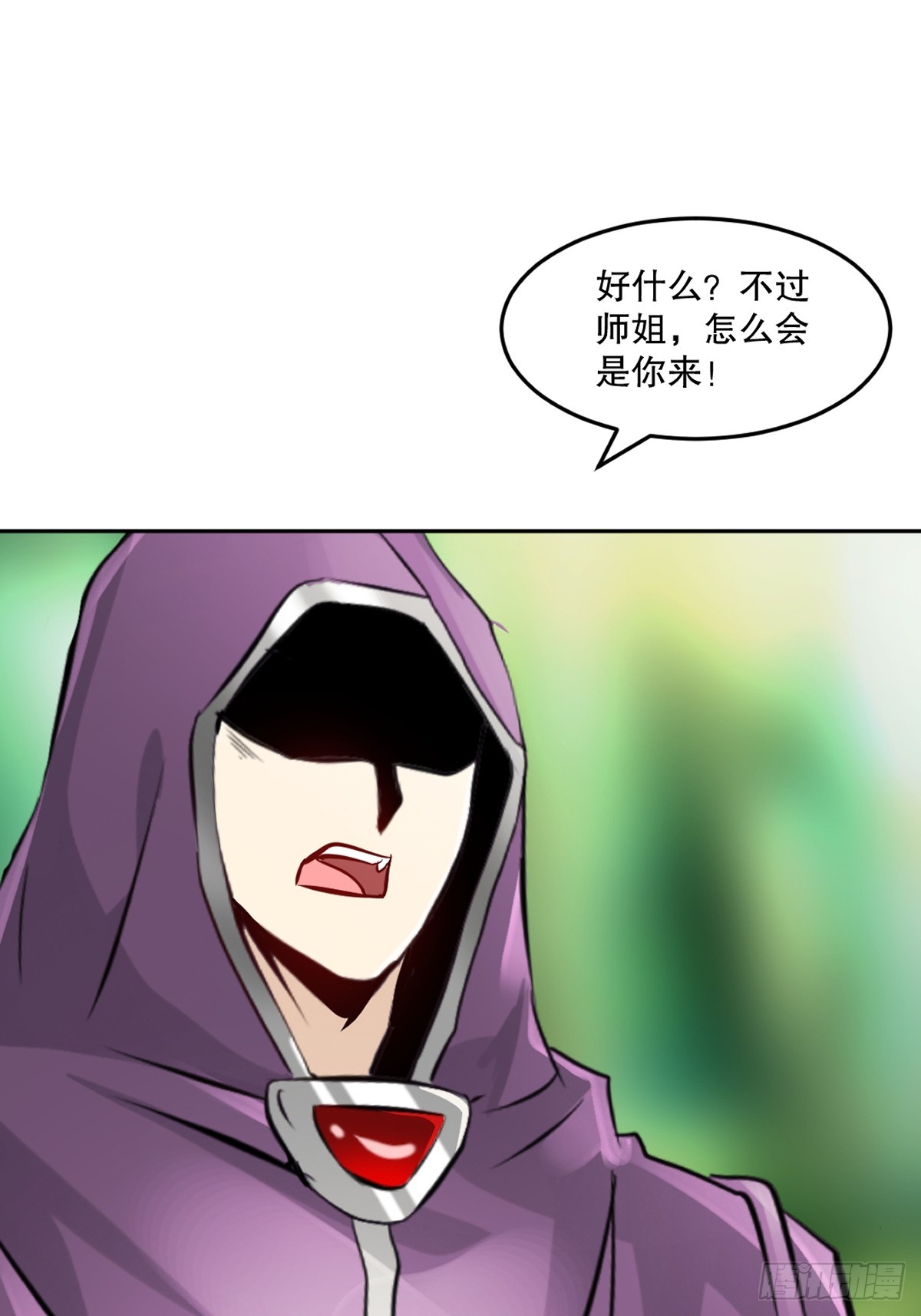 第171话 好胜心-第171话