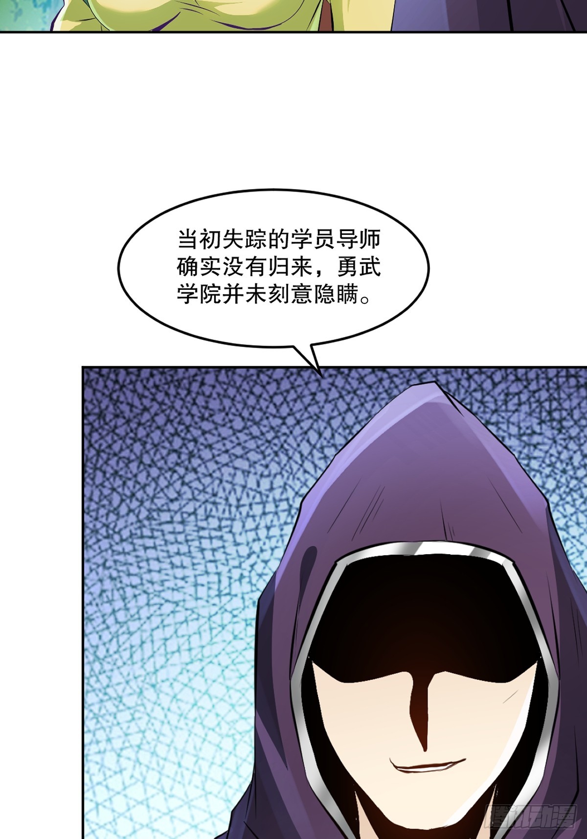 第171话 好胜心-第171话