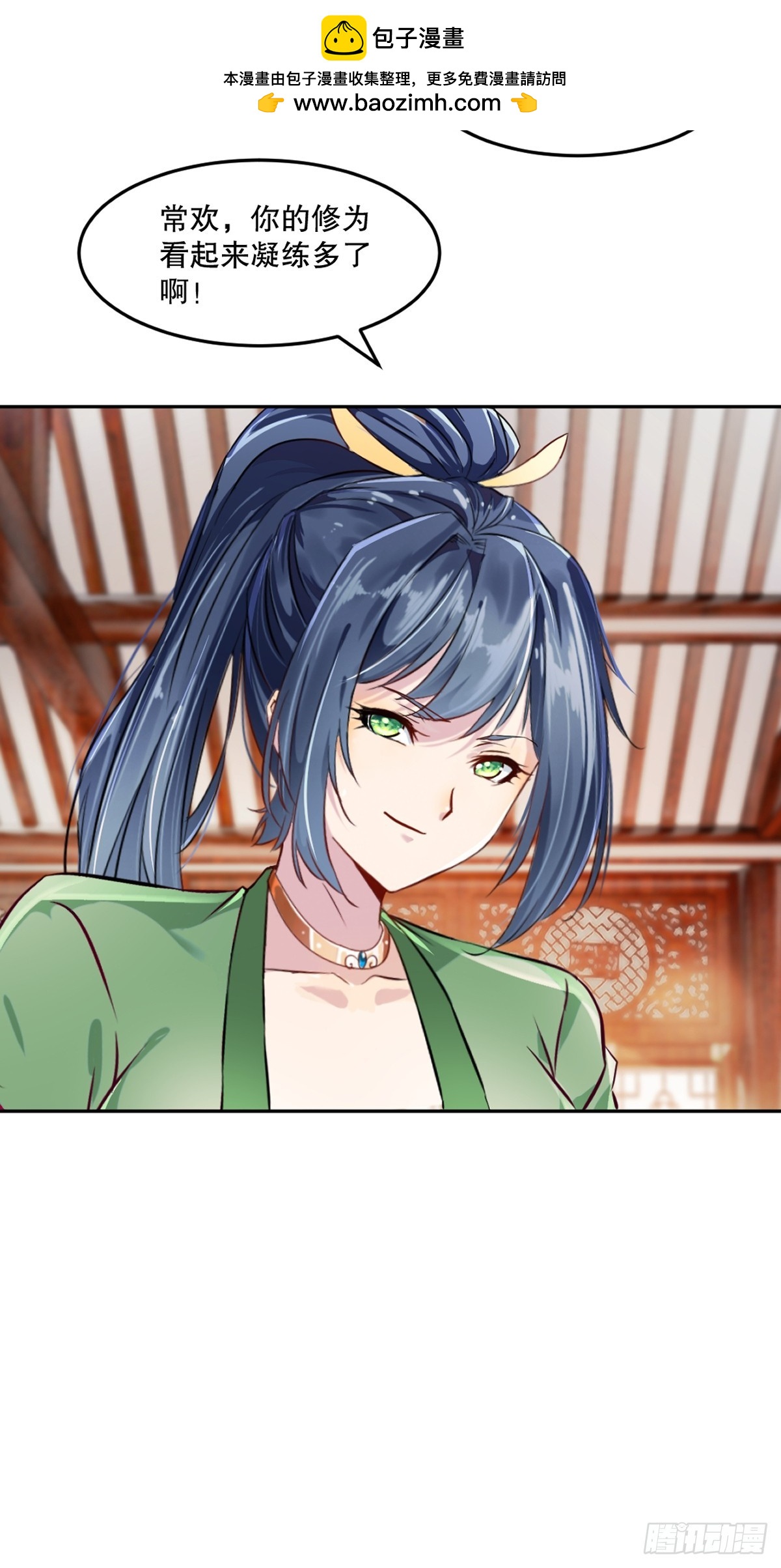 第171话 好胜心-第171话