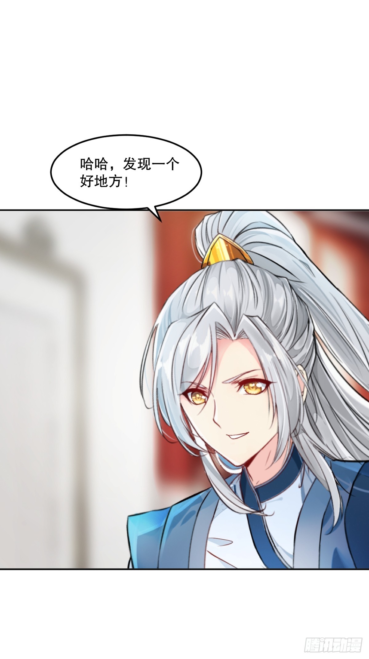 第171话 好胜心-第171话