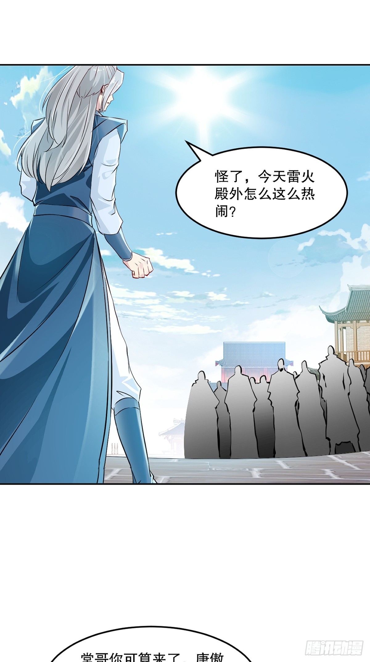 第171话 好胜心-第171话