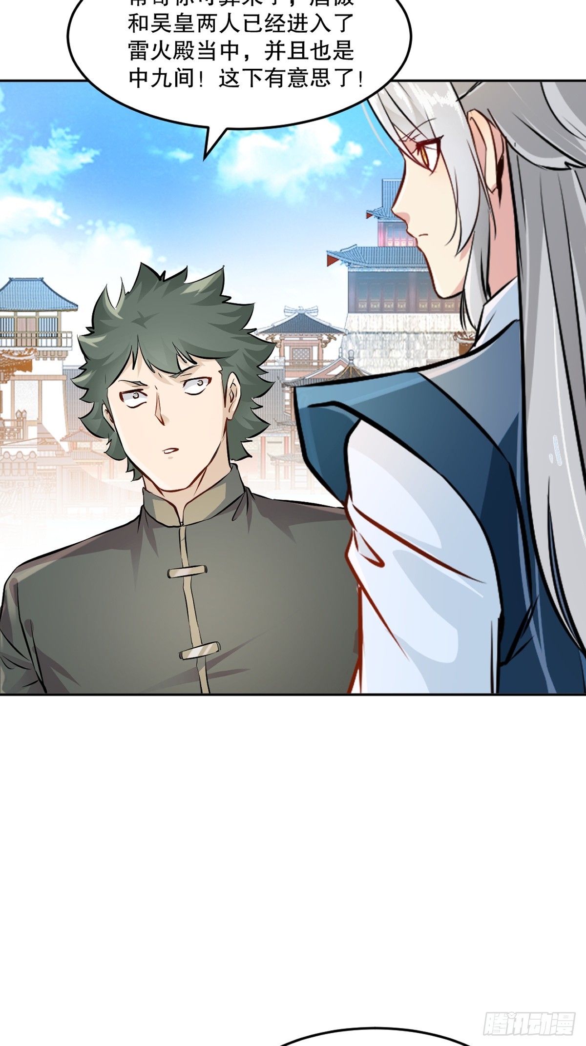 第171话 好胜心-第171话