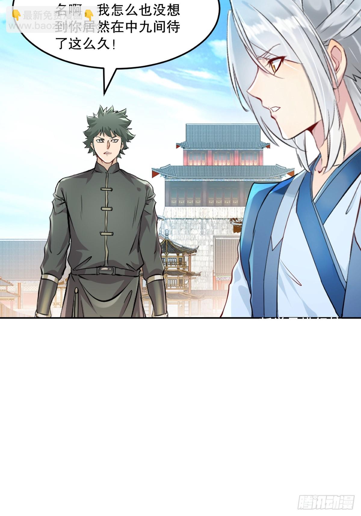 第171话 好胜心-第171话