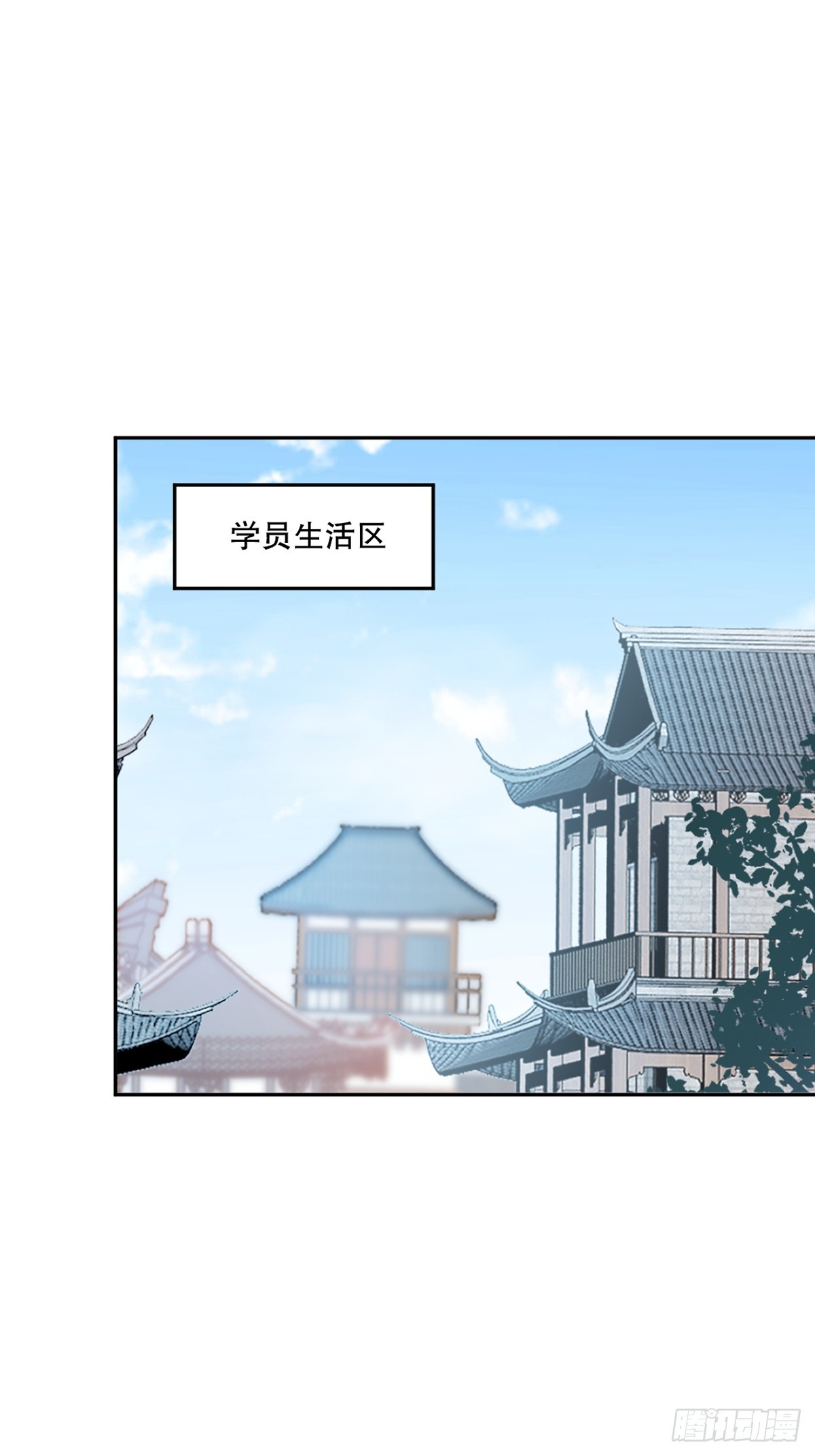 第171话 好胜心-第171话