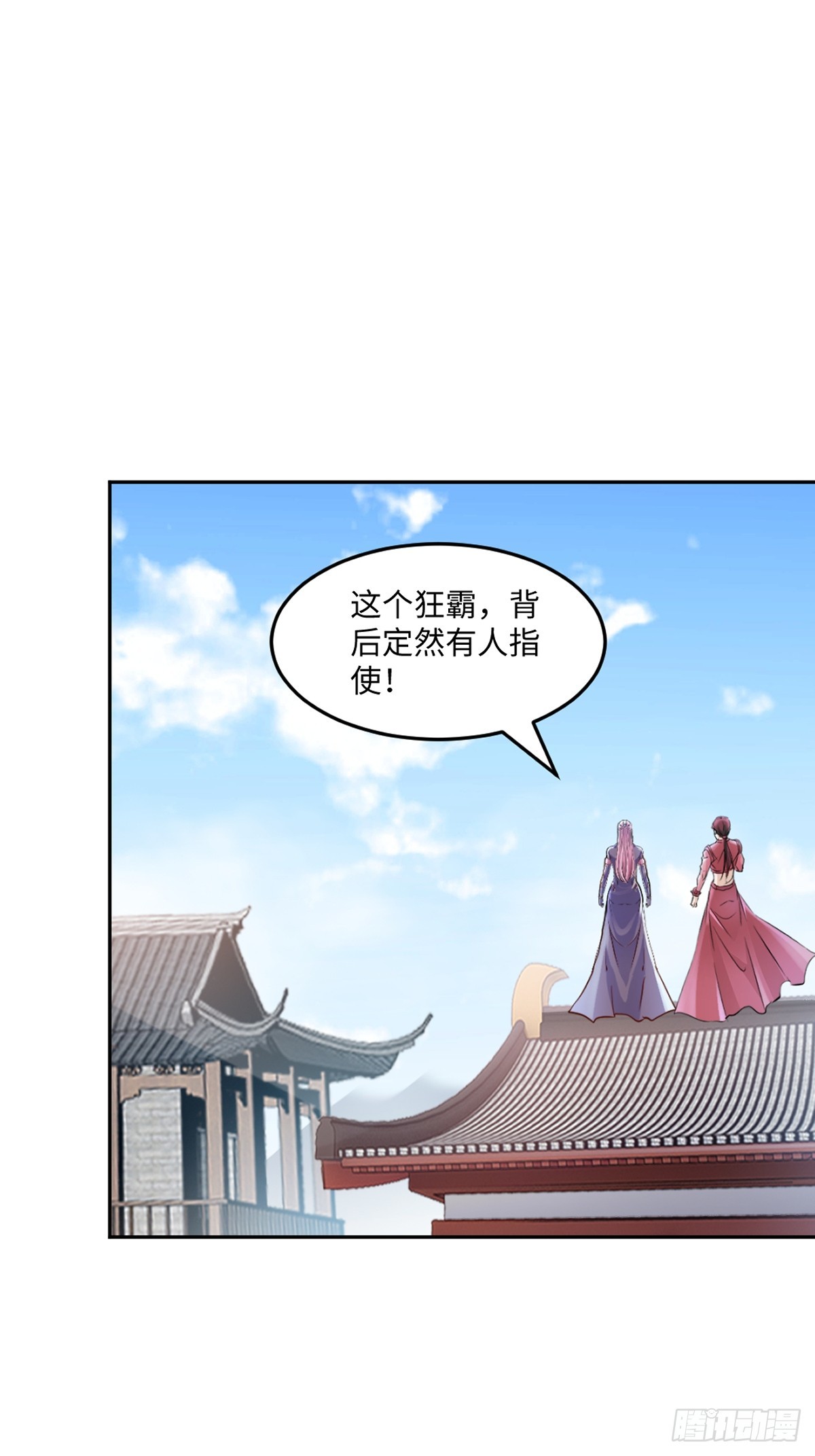 第173话 阵道圣体-第173话