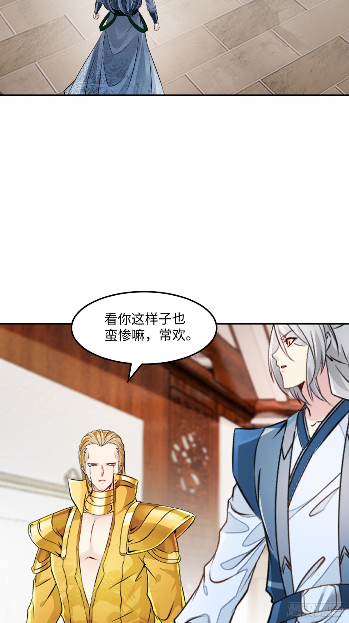 第173话 阵道圣体-第173话