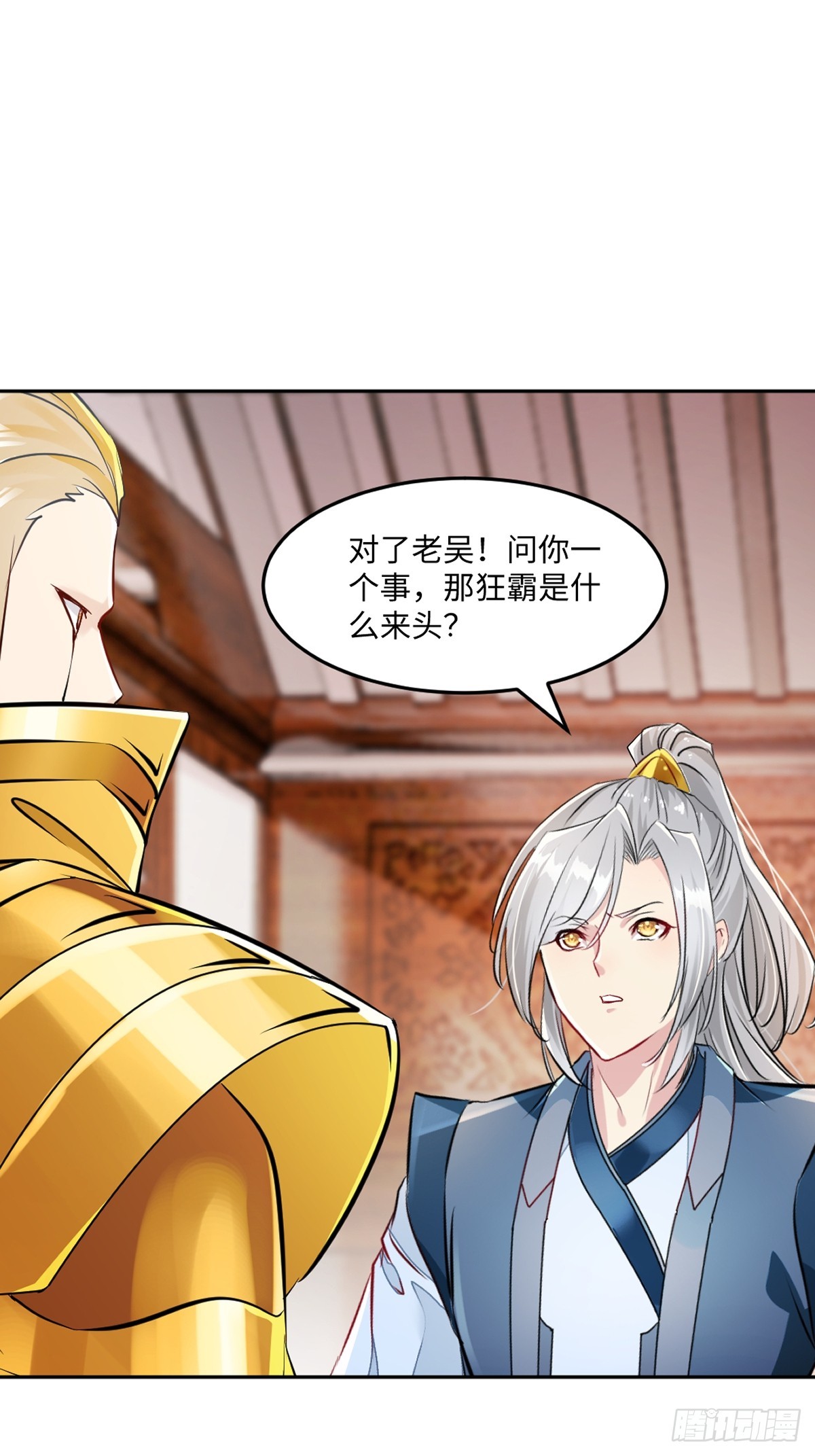 第173话 阵道圣体-第173话