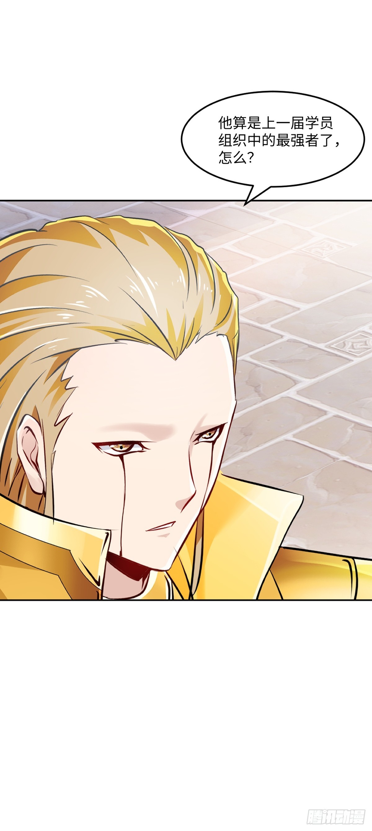 第173话 阵道圣体-第173话