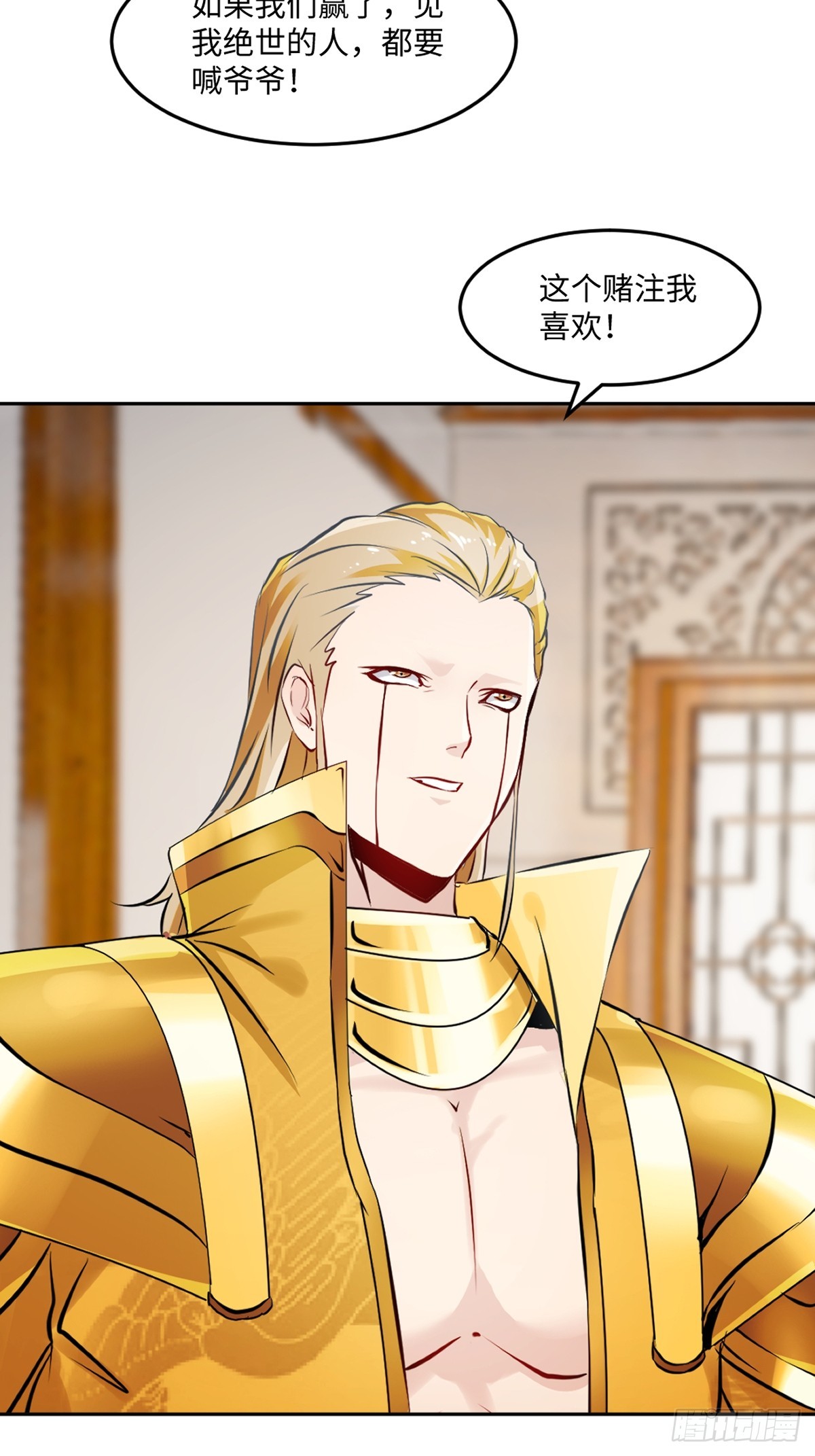 第173话 阵道圣体-第173话