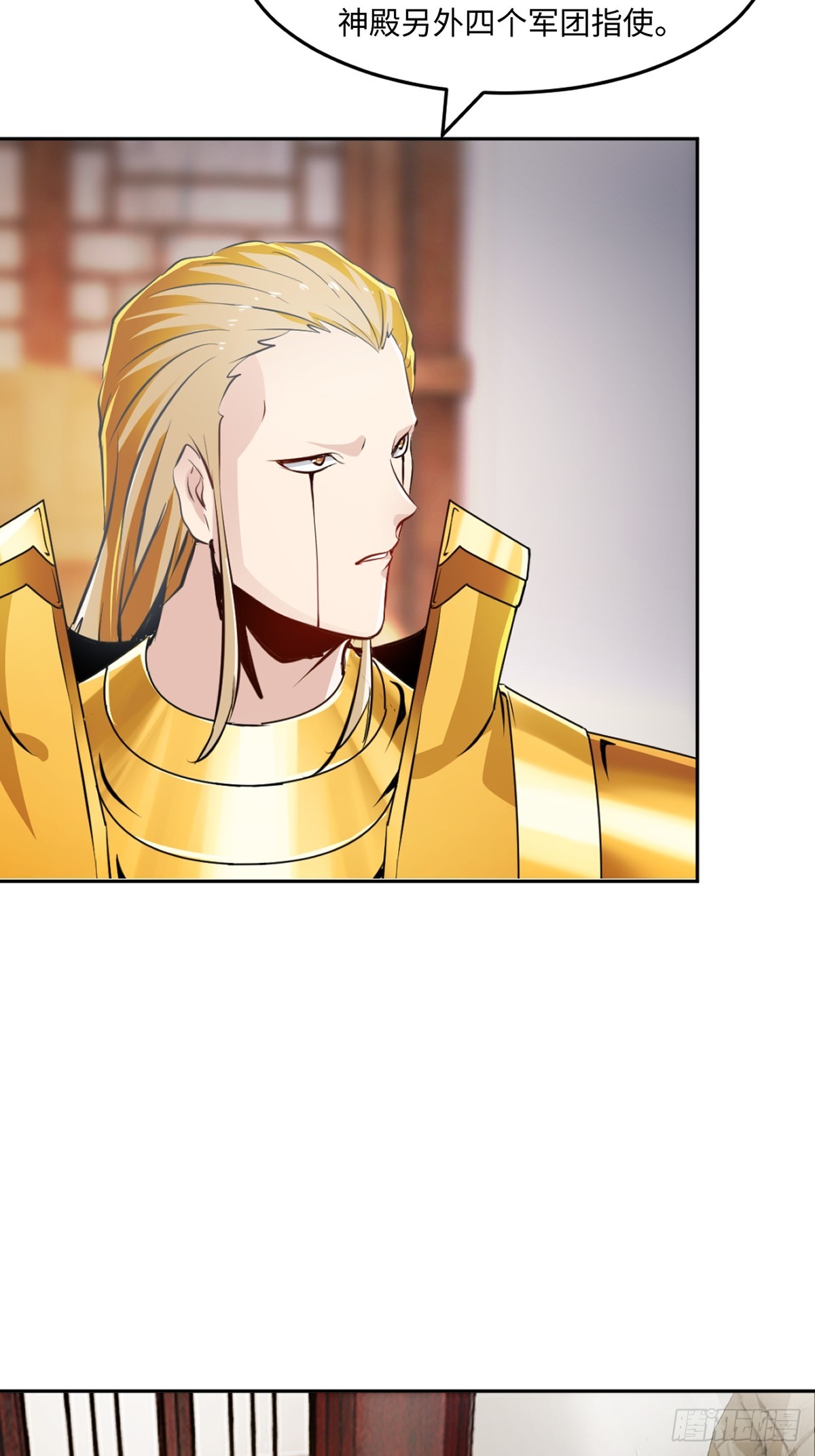 第173话 阵道圣体-第173话