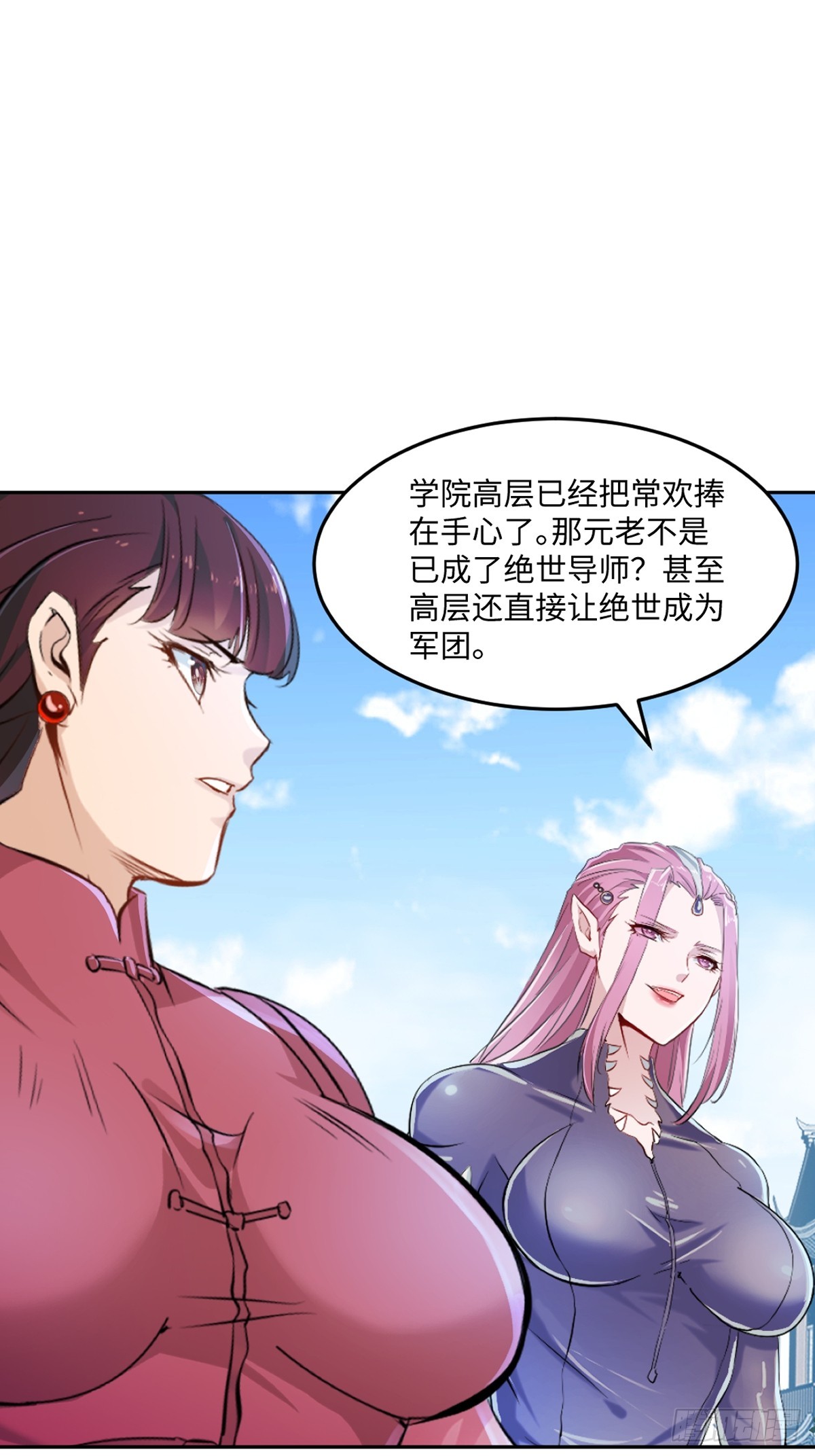 第173话 阵道圣体-第173话