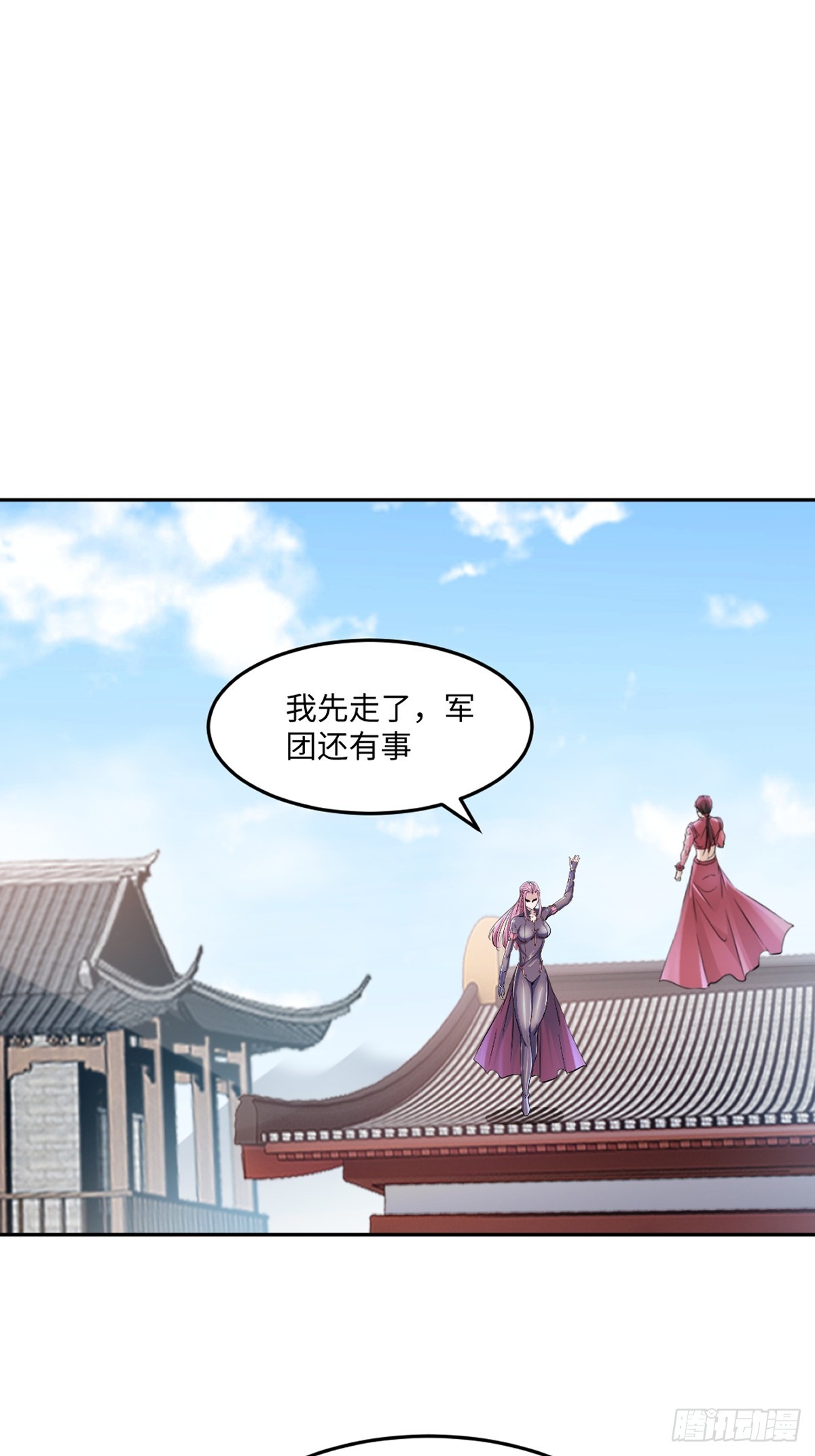 第173话 阵道圣体-第173话