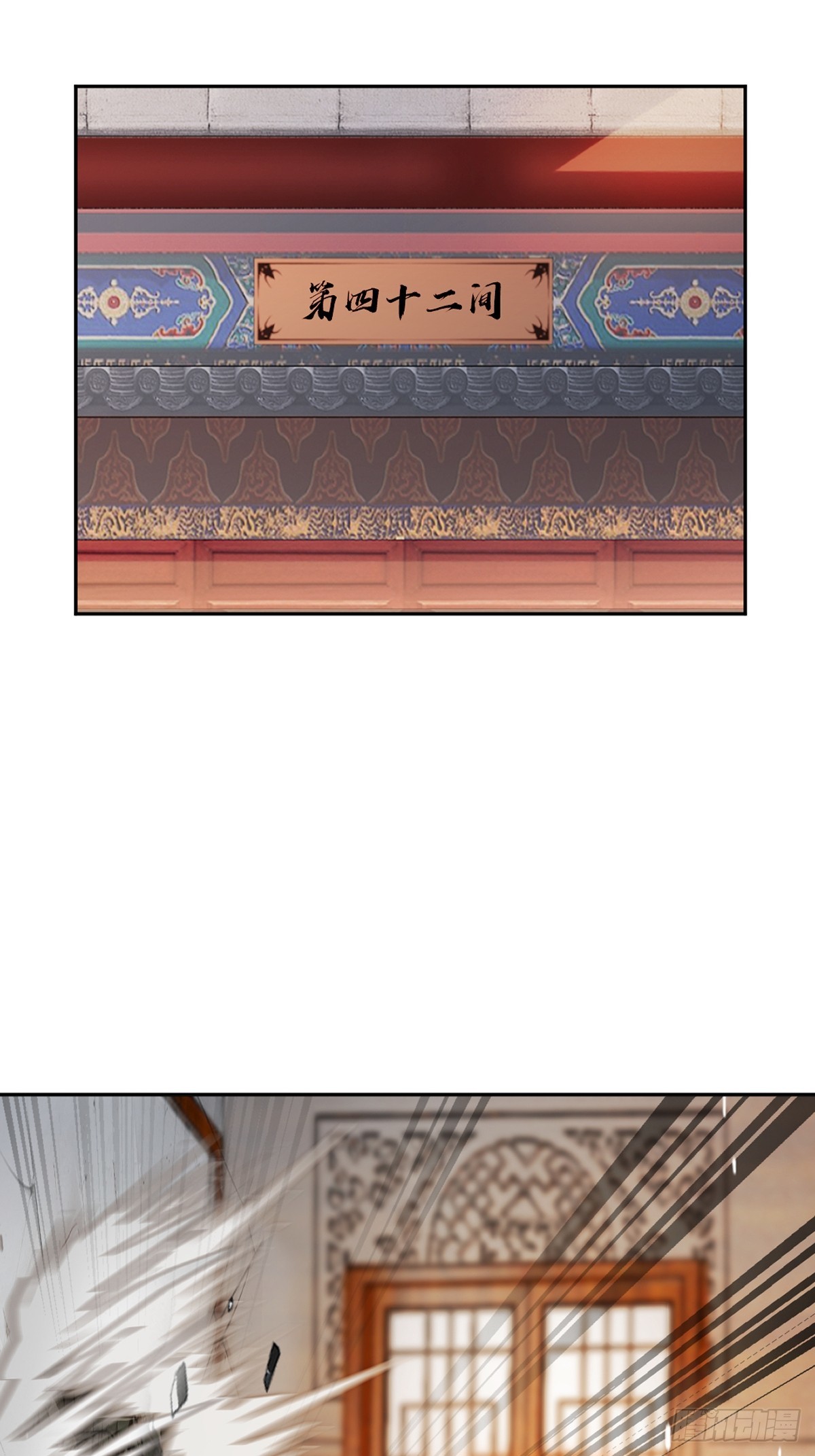 第173话 阵道圣体-第173话