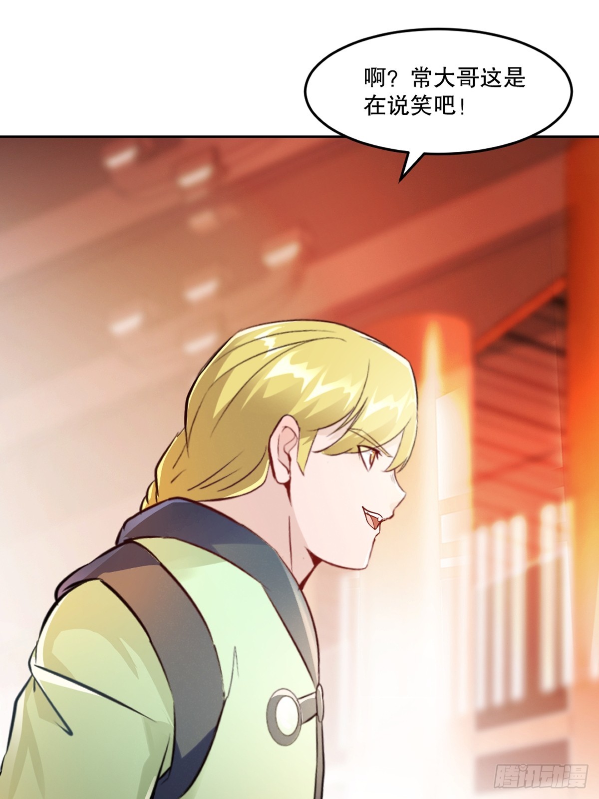 第175话 大哥你什么意思-第175话