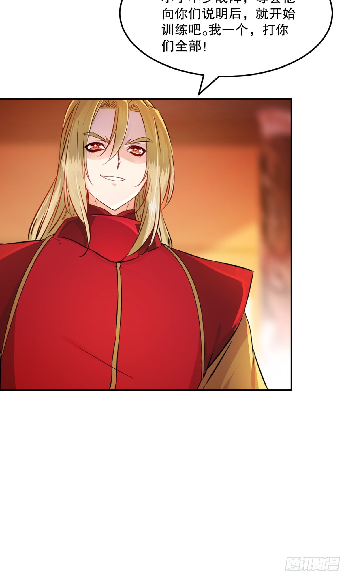 第175话 大哥你什么意思-第175话