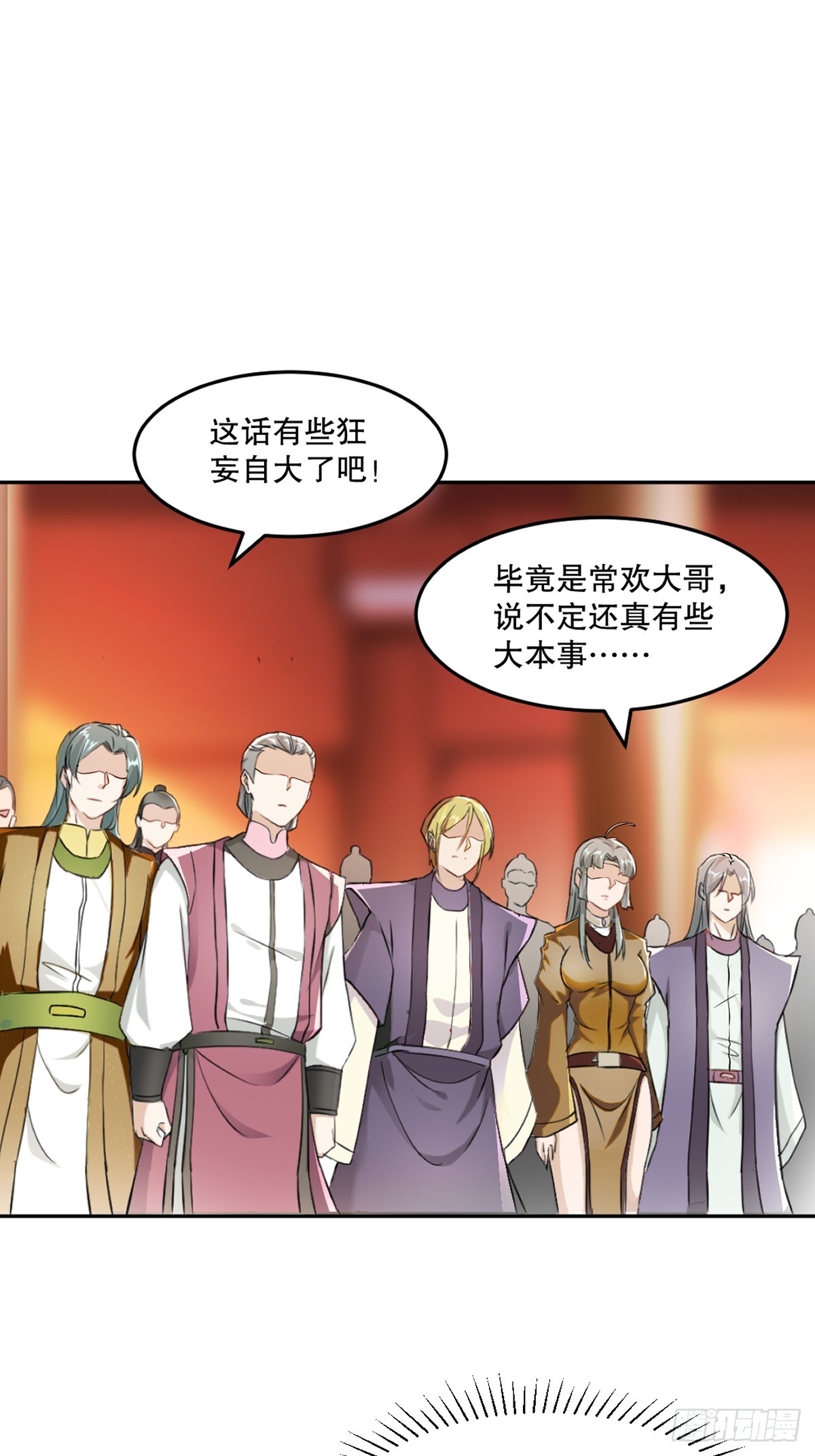 第175话 大哥你什么意思-第175话