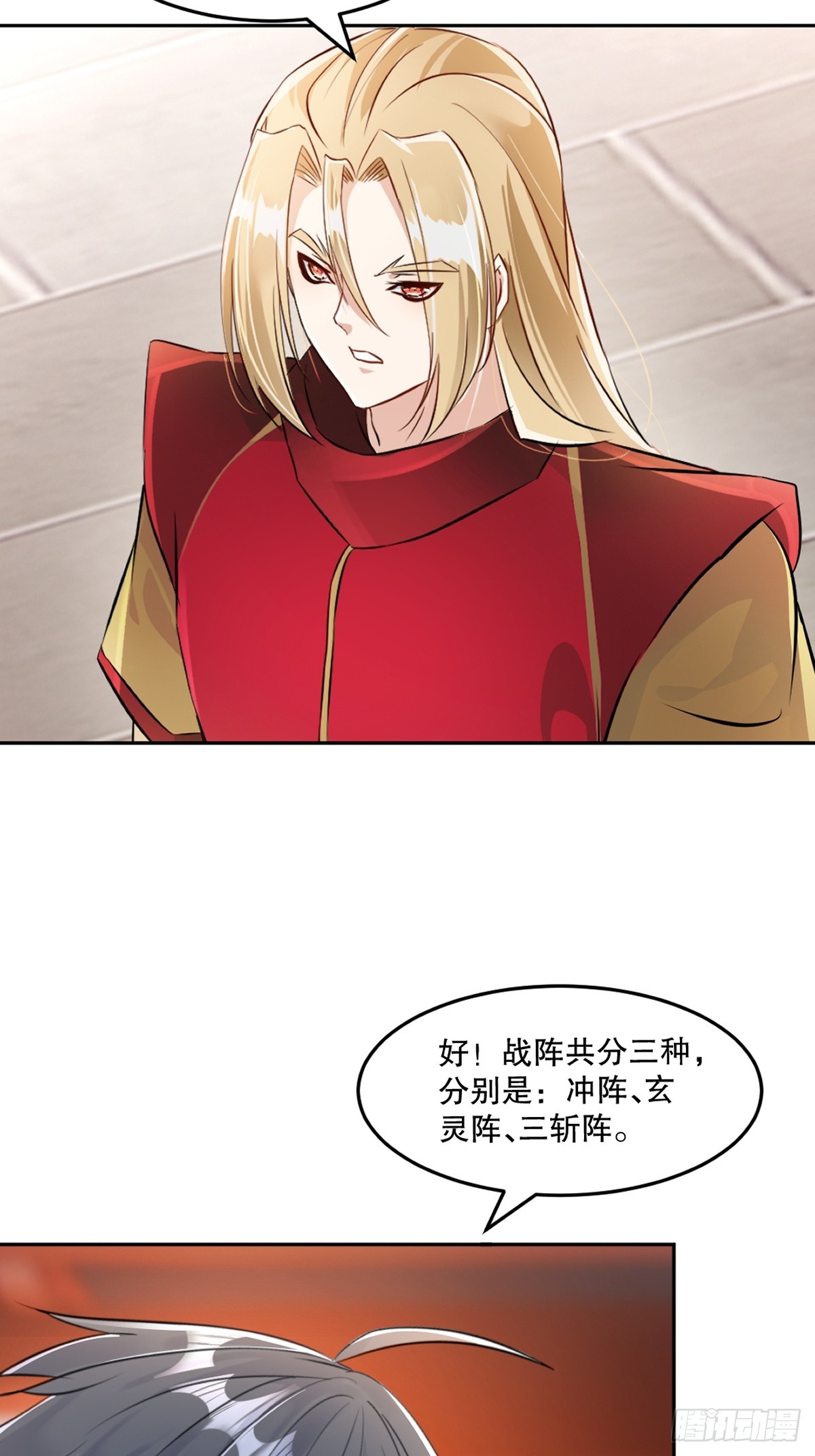 第175话 大哥你什么意思-第175话