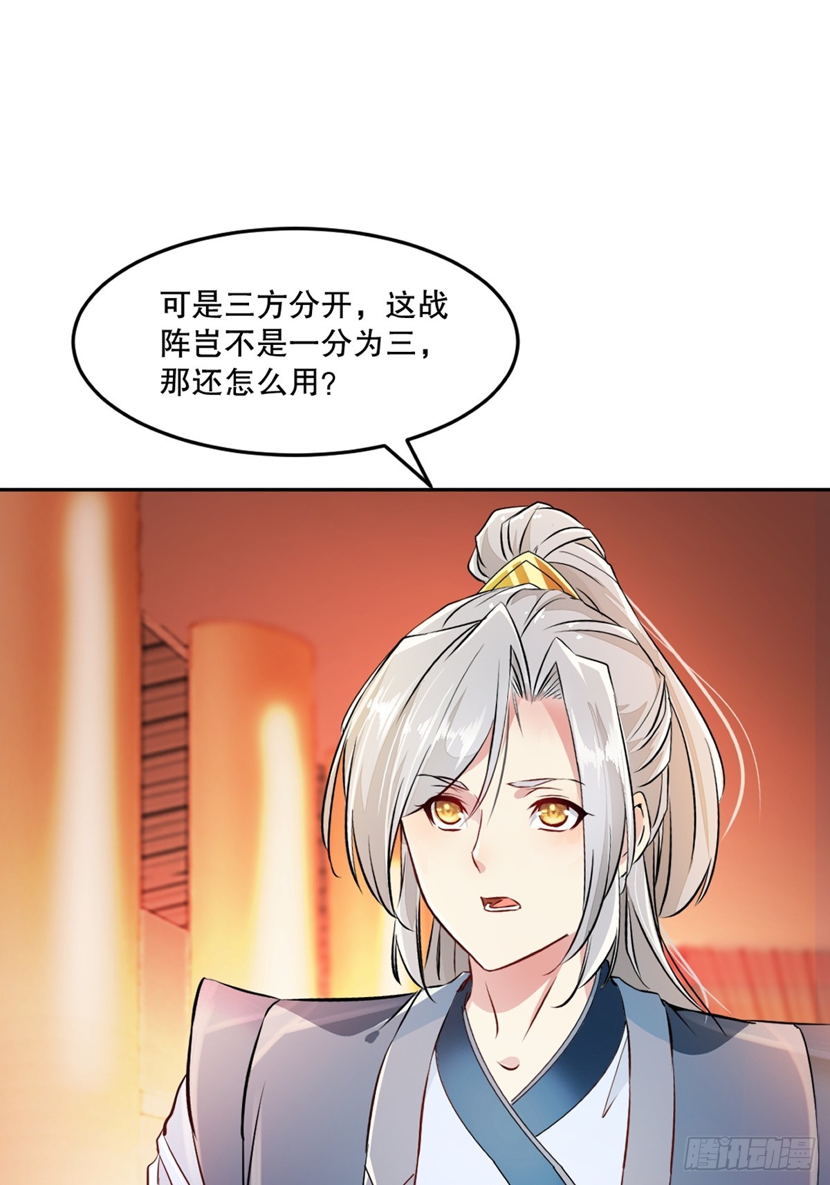 第175话 大哥你什么意思-第175话