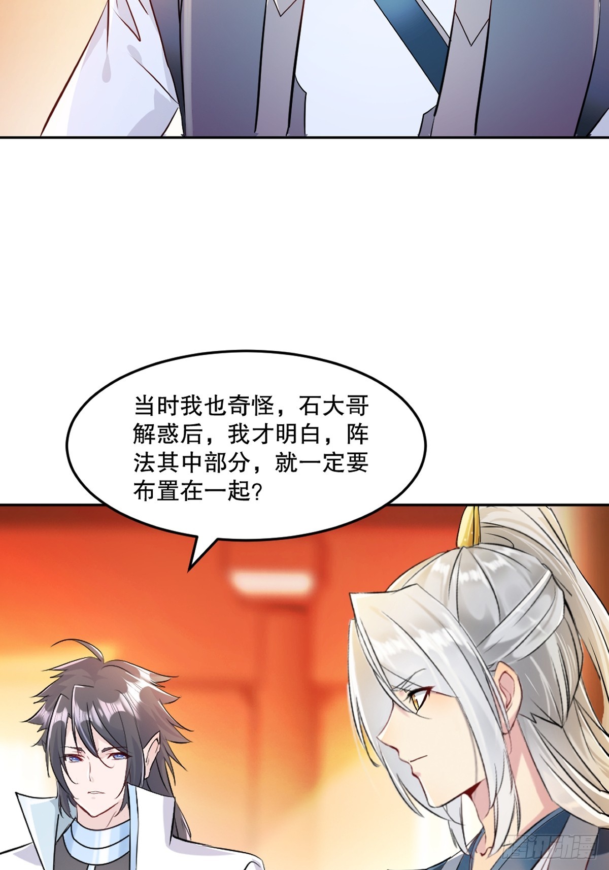 第175话 大哥你什么意思-第175话