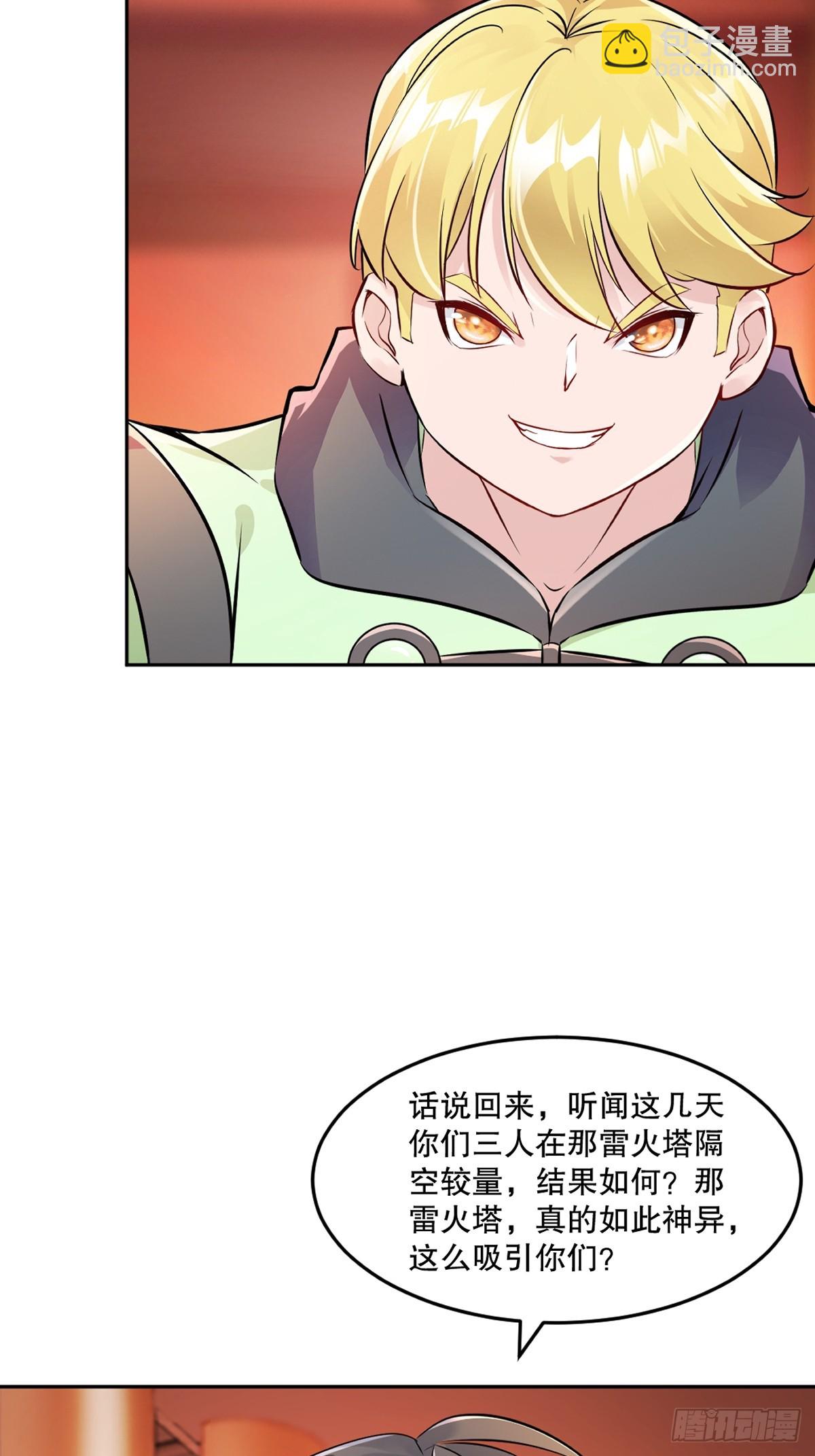 第175话 大哥你什么意思-第175话