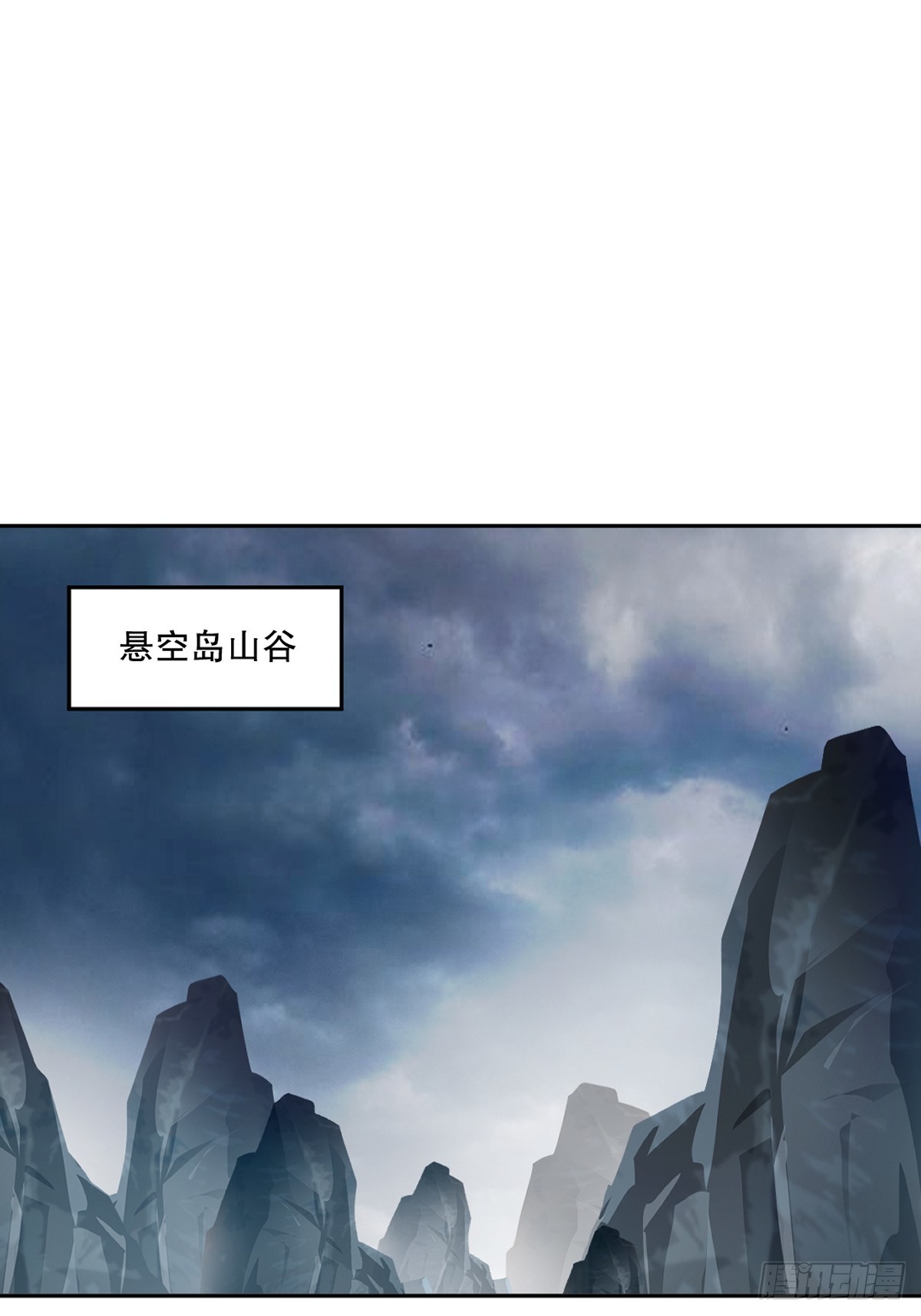 第175话 大哥你什么意思-第175话