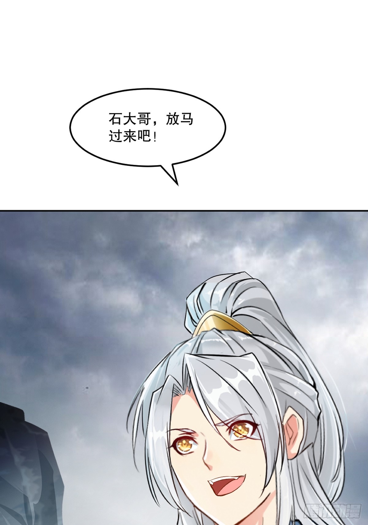 第175话 大哥你什么意思-第175话