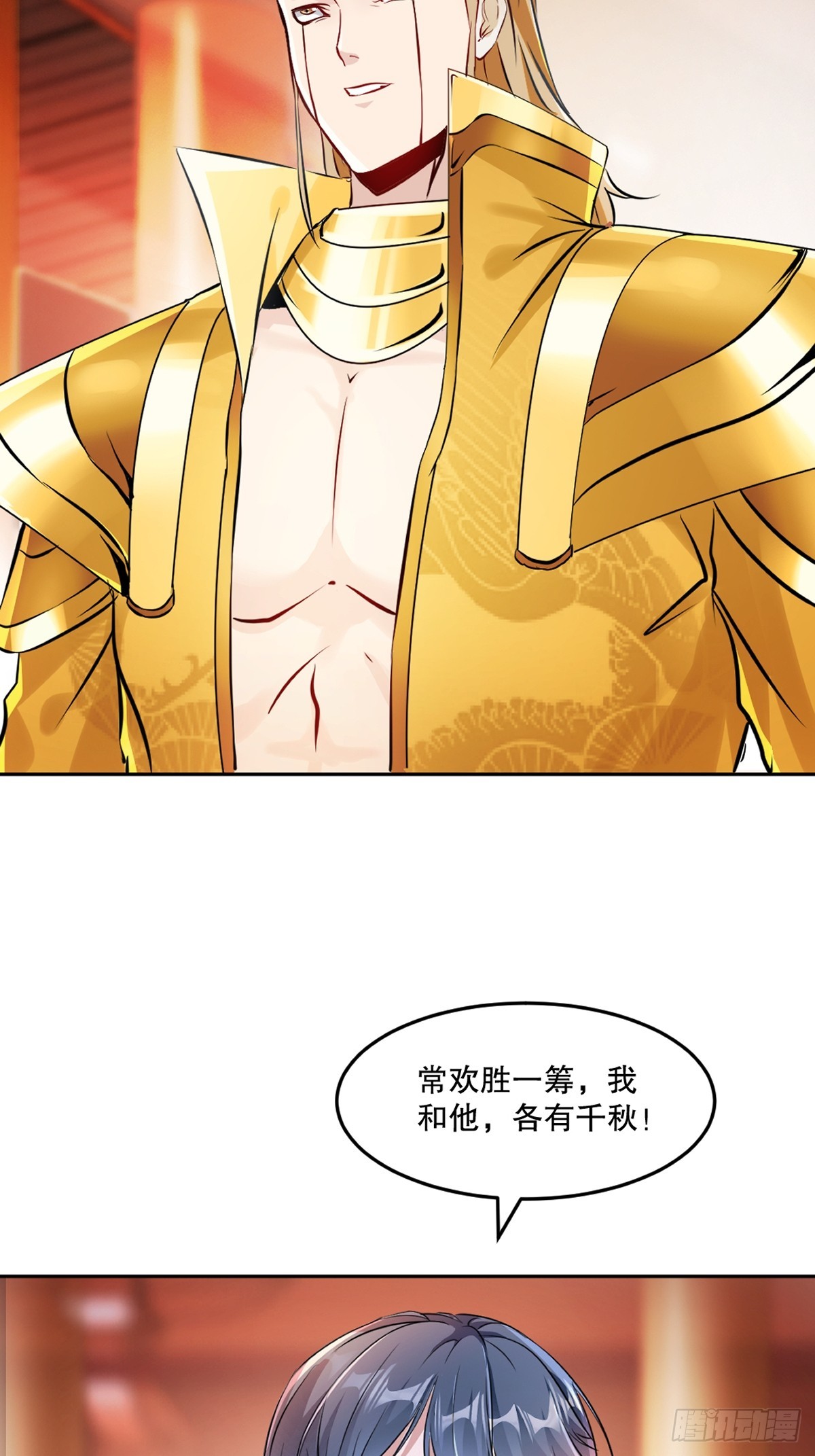 第175话 大哥你什么意思-第175话