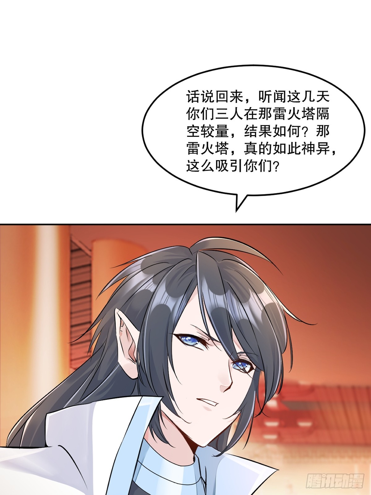 第175话 大哥你什么意思-第175话