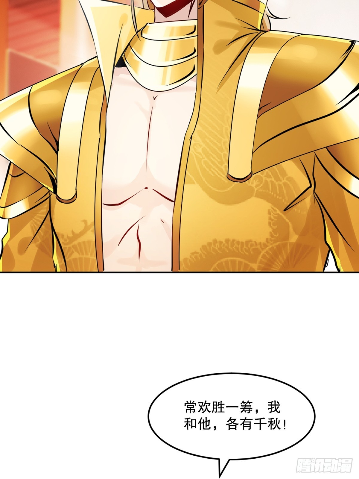 第175话 大哥你什么意思-第175话