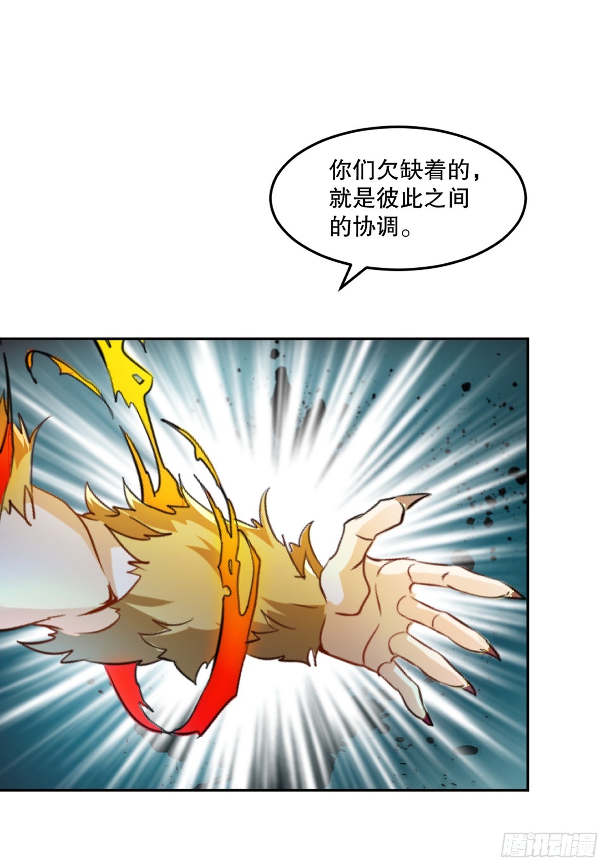 第177话 不如压个注-第177话