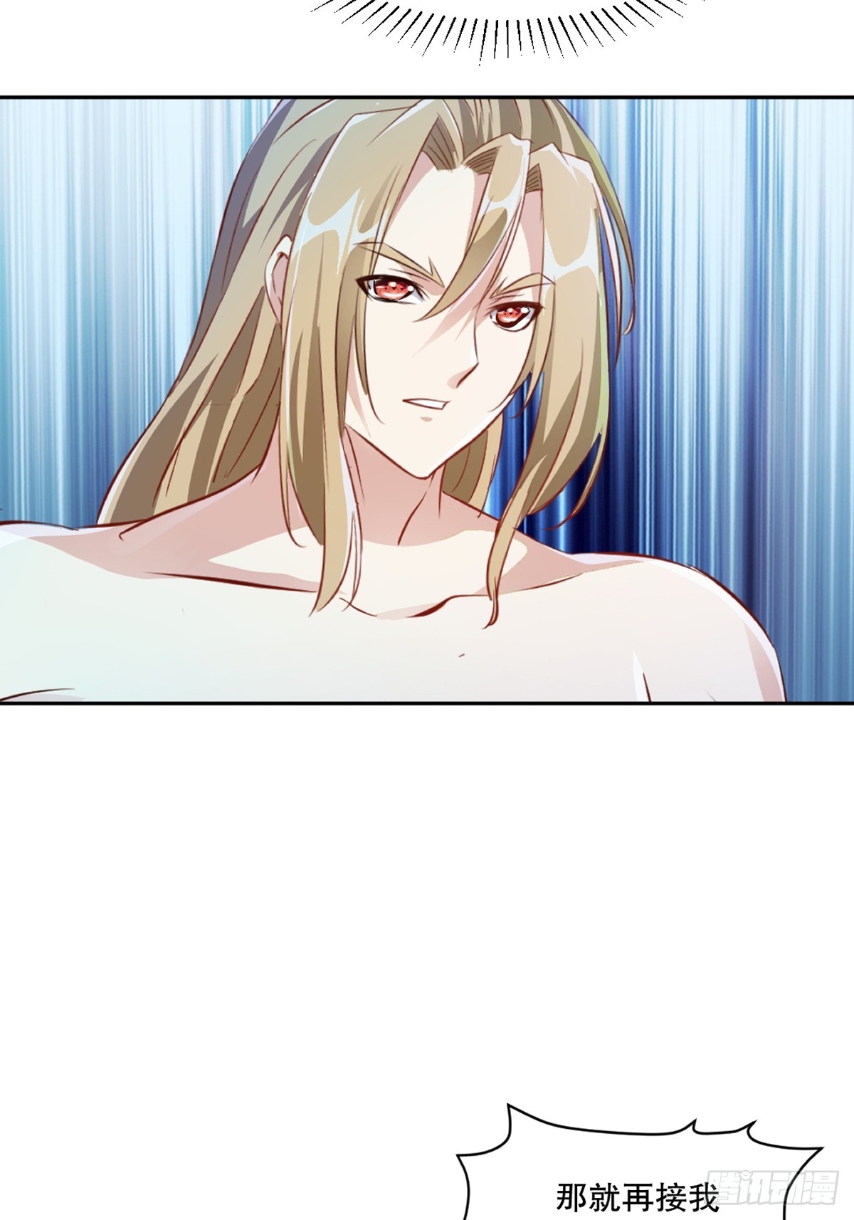 第177话 不如压个注-第177话