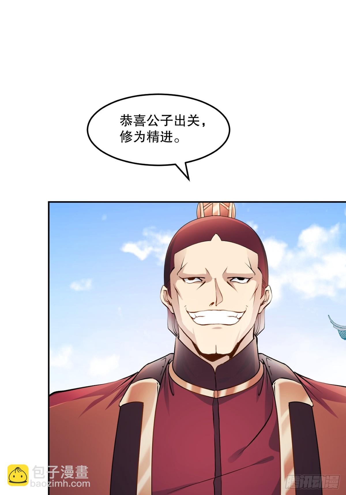 第177话 不如压个注-第177话