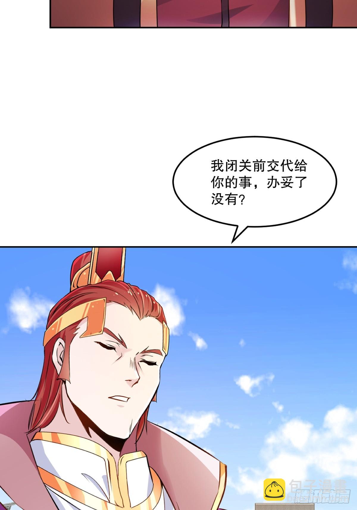 第177话 不如压个注-第177话